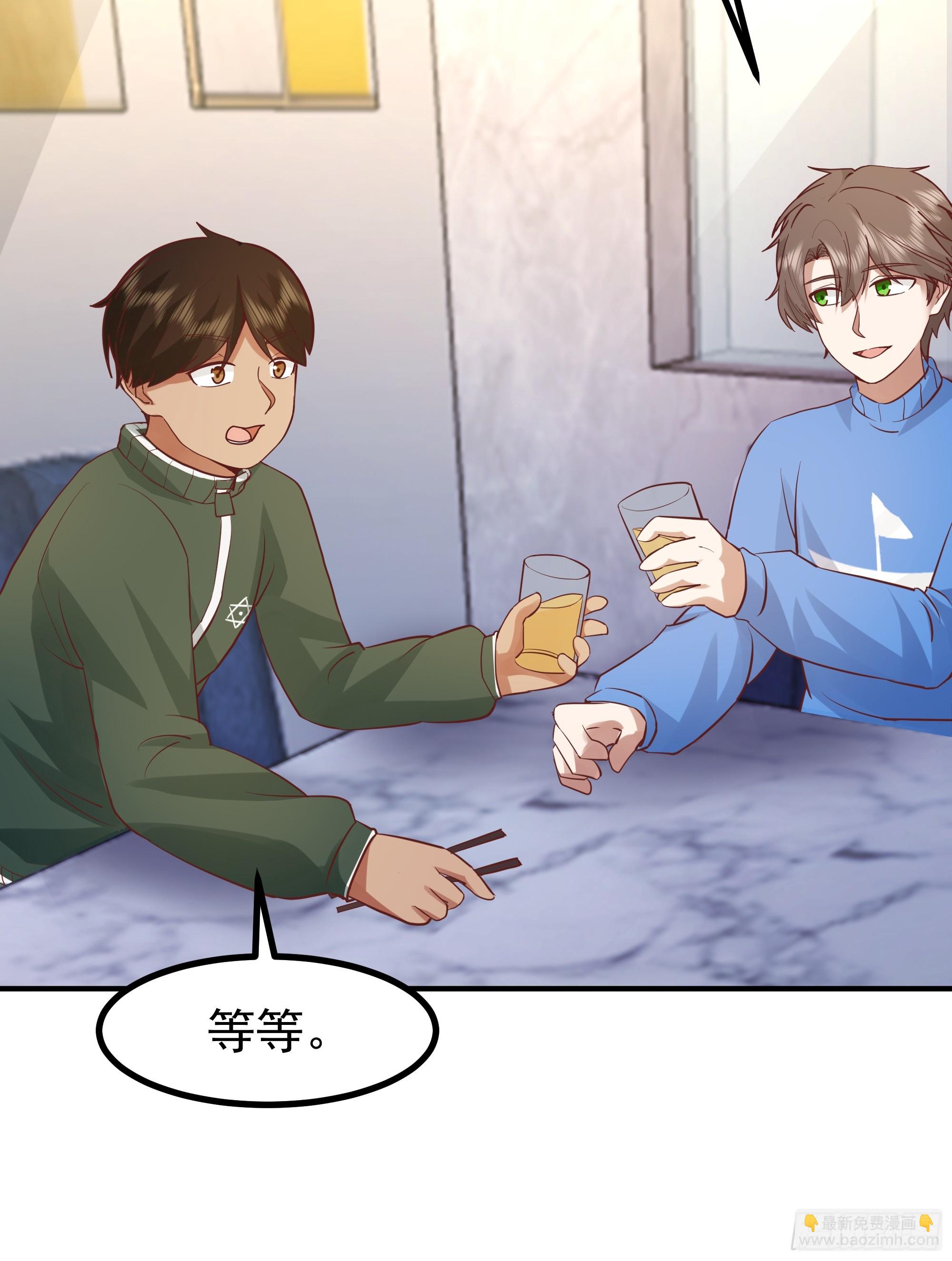 我真沒想重生啊 - 對王梓博的坦城 - 4