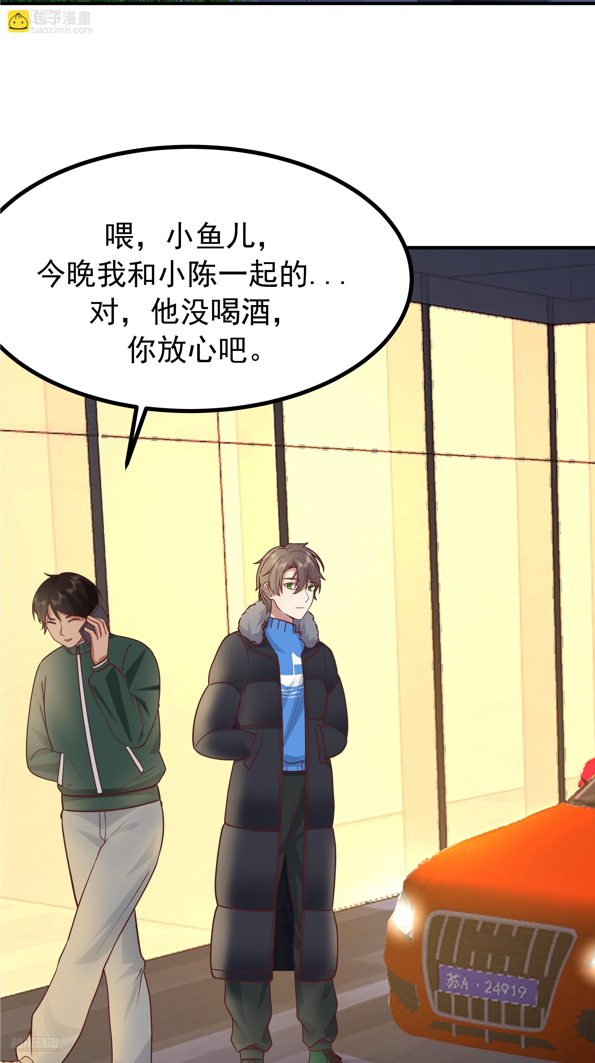 我真沒想重生啊 - 對王梓博的坦城 - 3