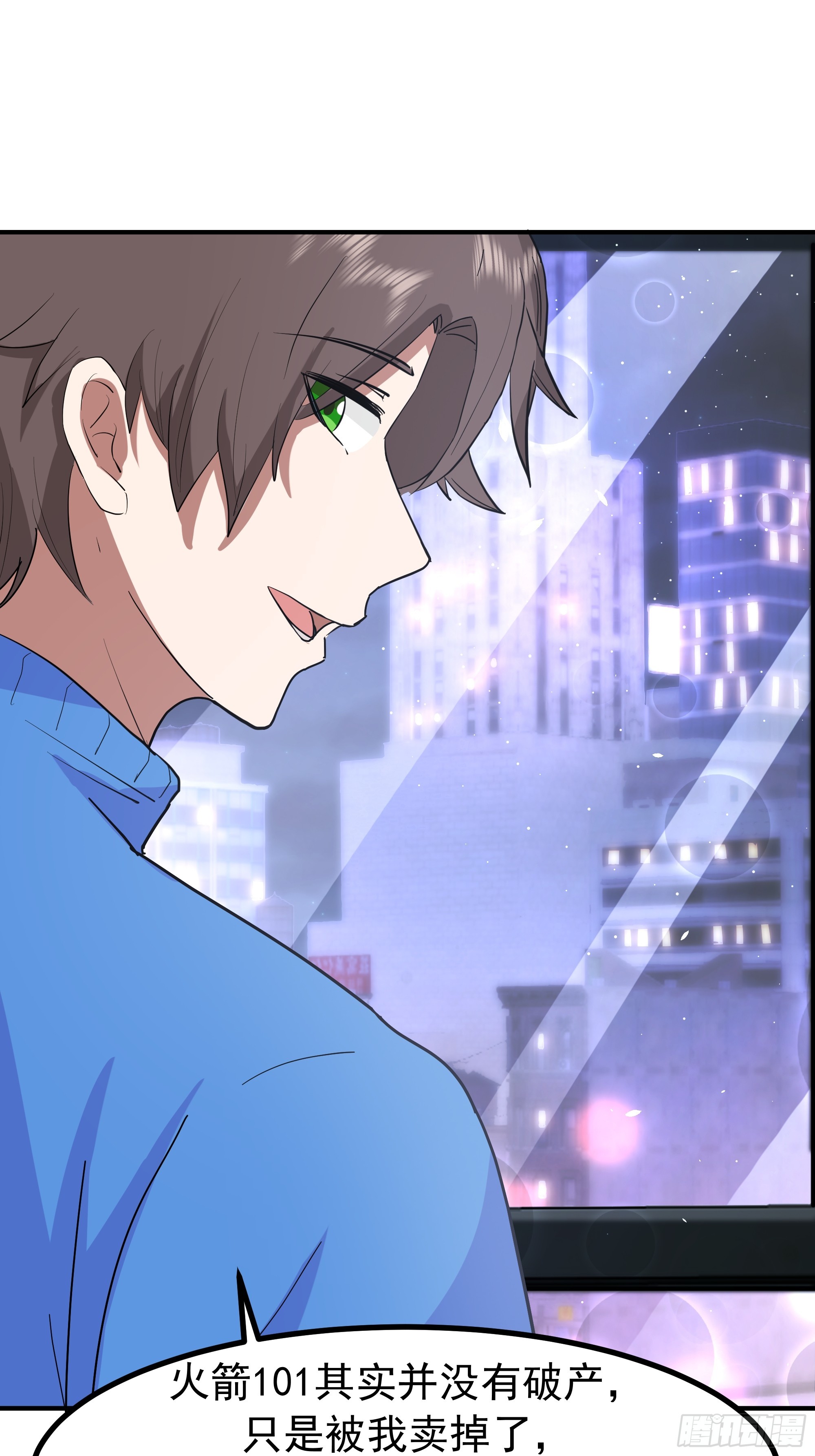 我真沒想重生啊 - 對王梓博的坦城 - 1