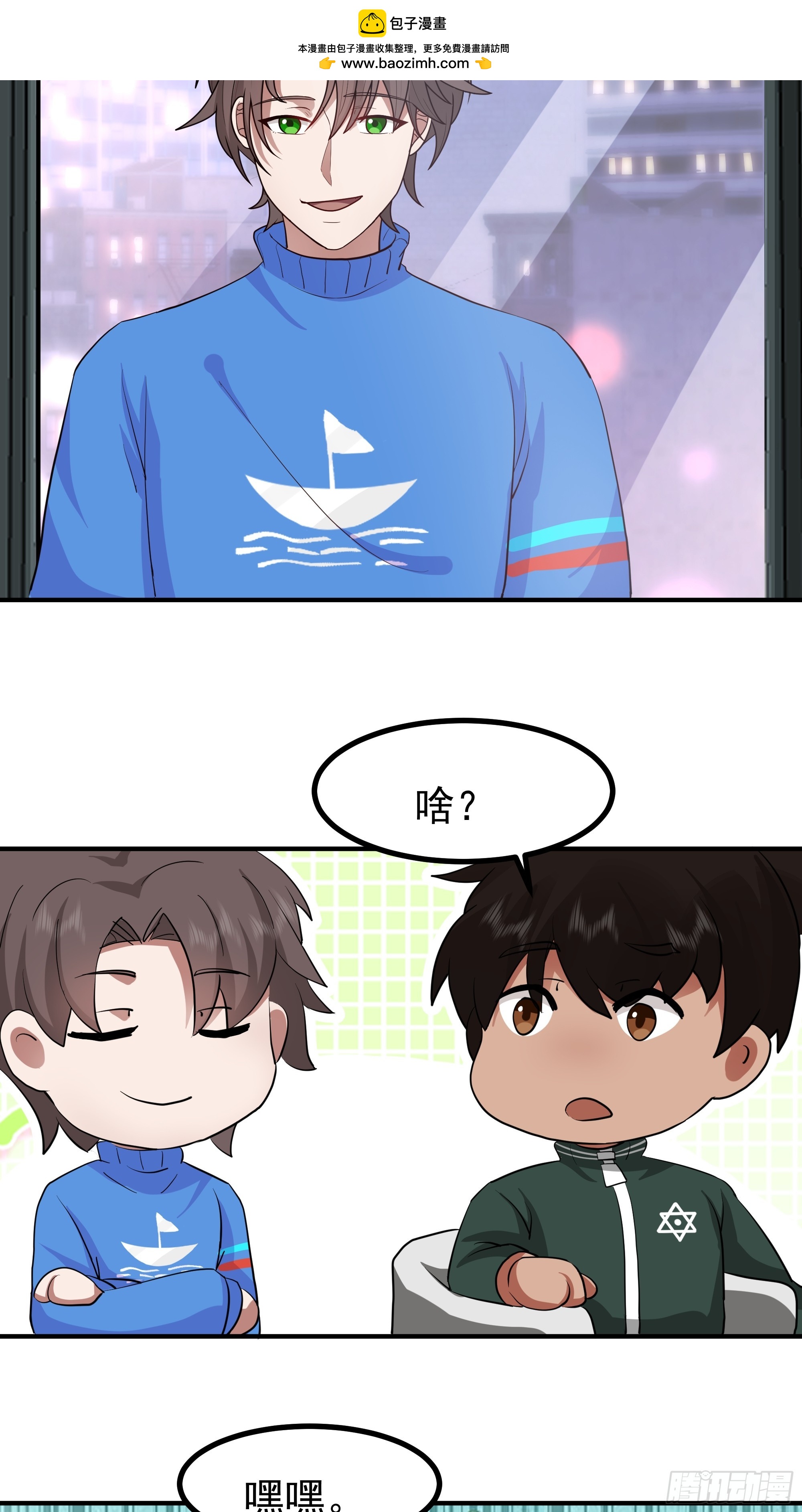 我真沒想重生啊 - 對王梓博的坦城 - 4