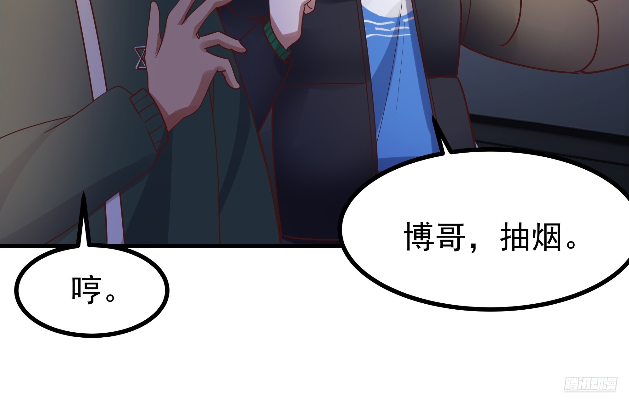 我真沒想重生啊 - 對王梓博的坦城 - 3