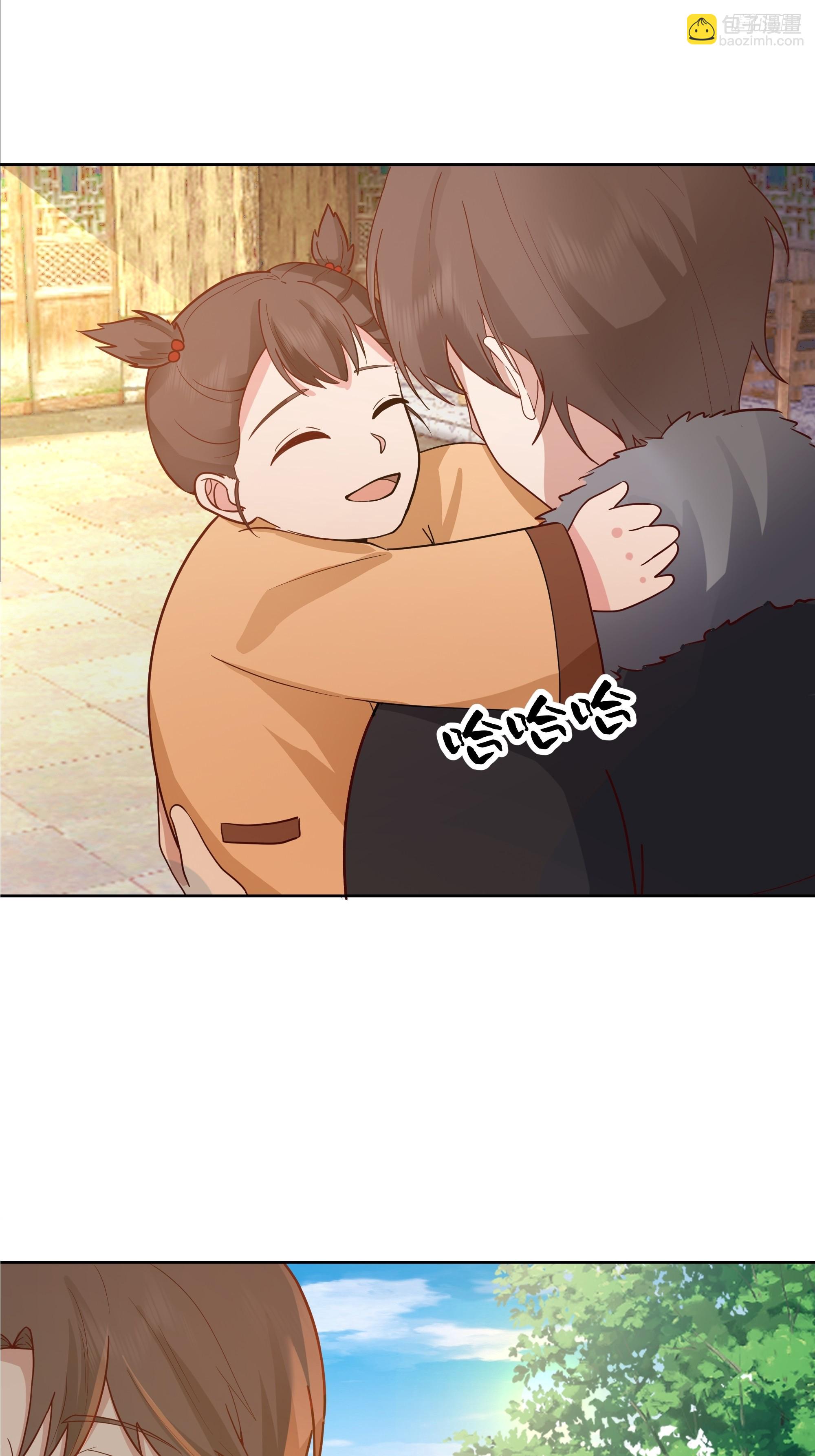 我真沒想重生啊 - 月下小院溫情濃 - 2