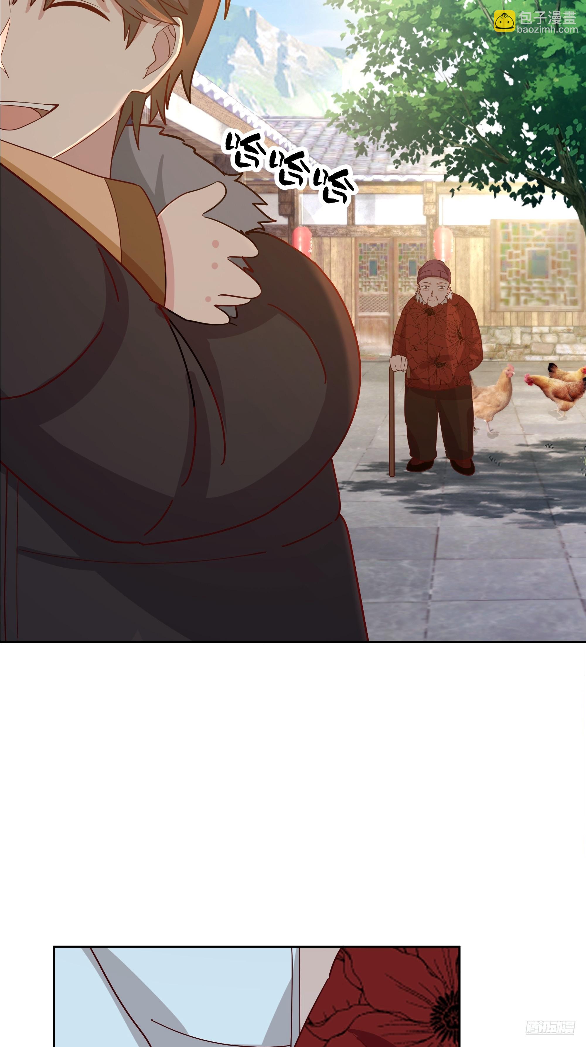 我真沒想重生啊 - 月下小院溫情濃 - 3