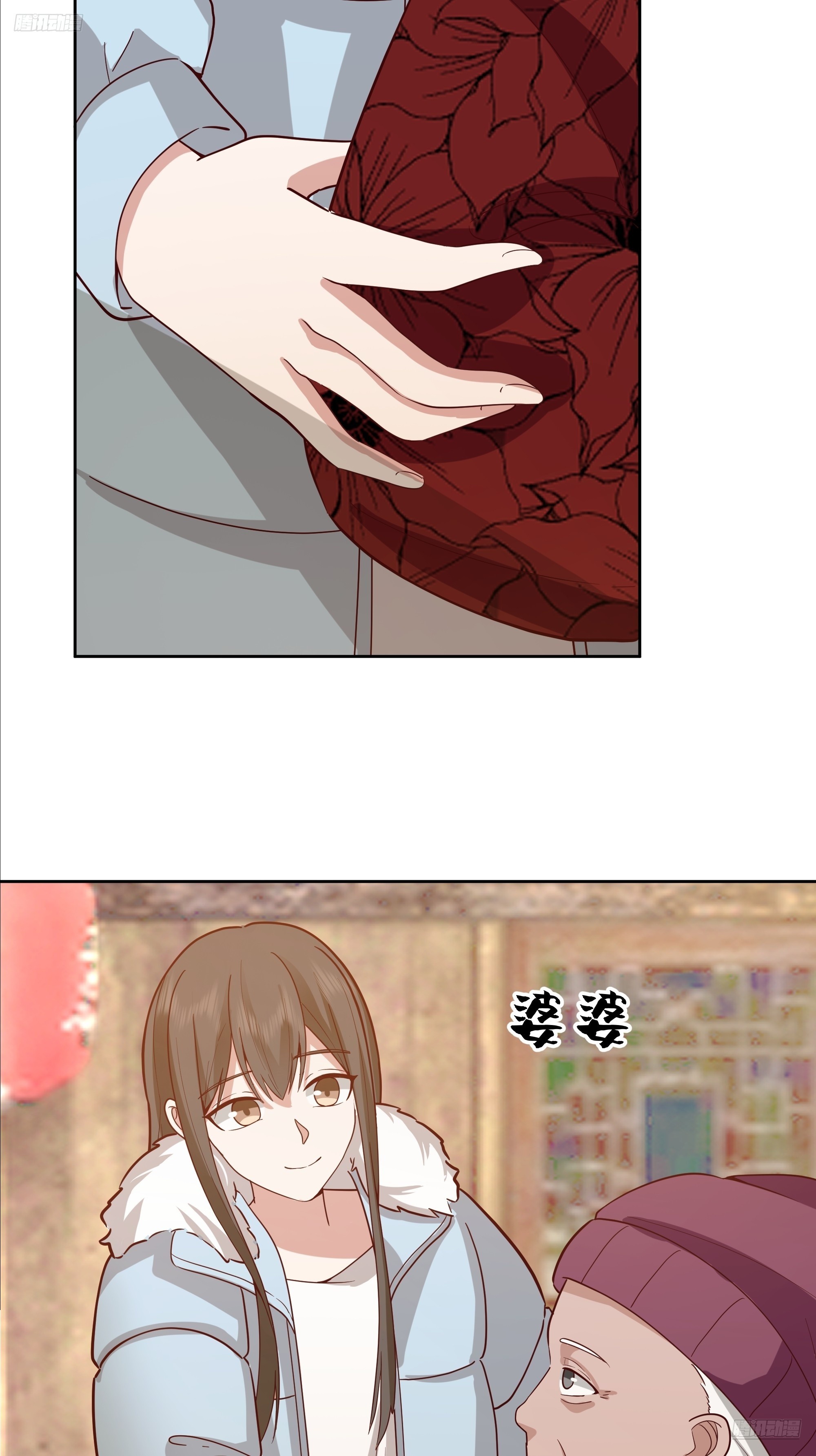 我真沒想重生啊 - 月下小院溫情濃 - 4