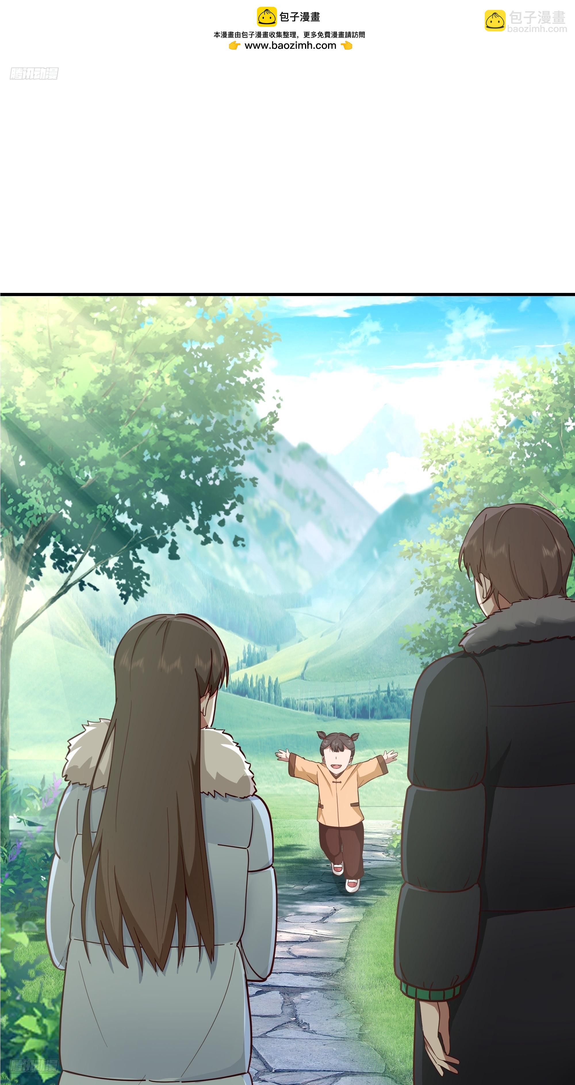 我真沒想重生啊 - 月下小院溫情濃 - 2