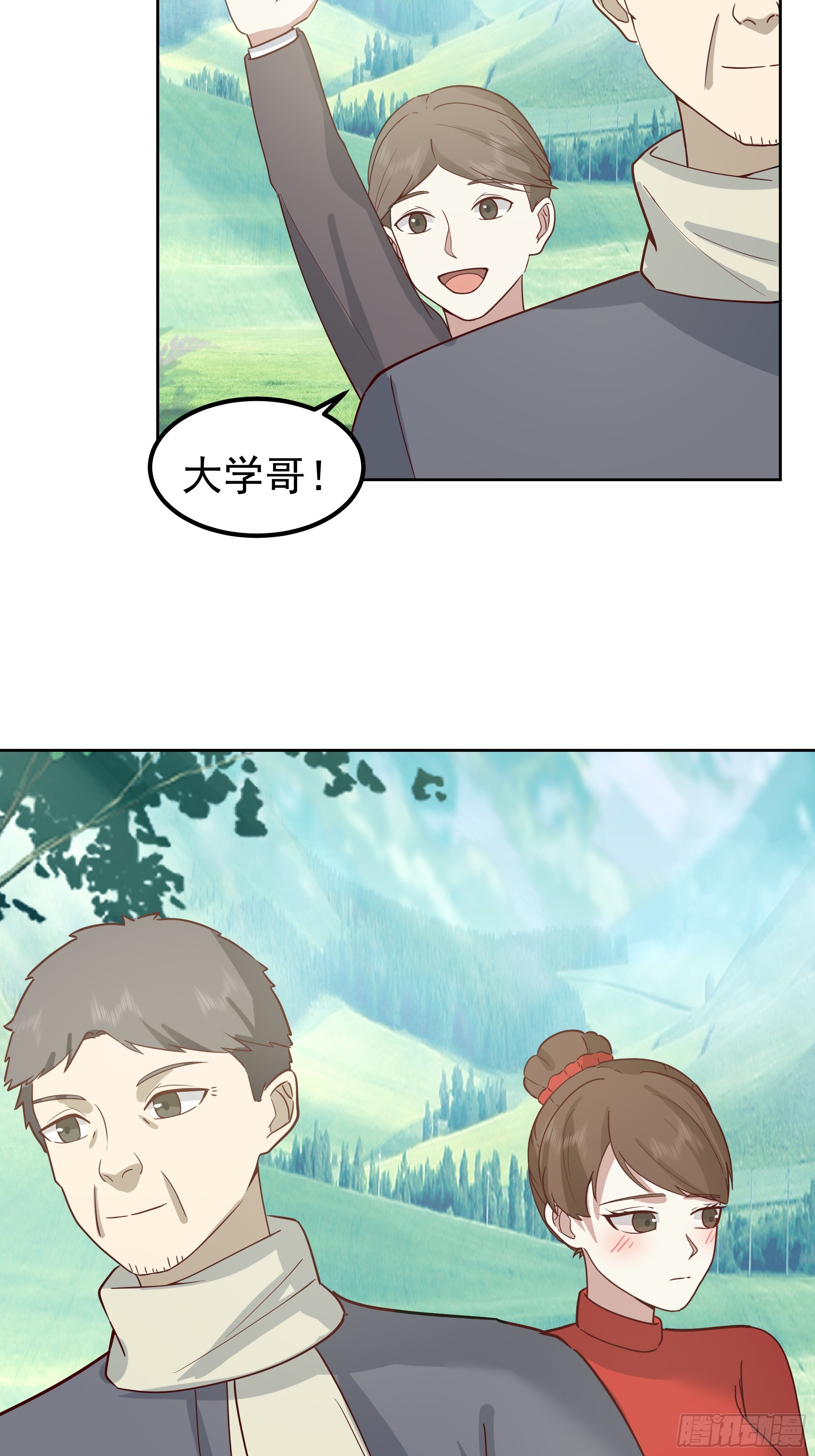 我真沒想重生啊 - 月下小院溫情濃 - 8