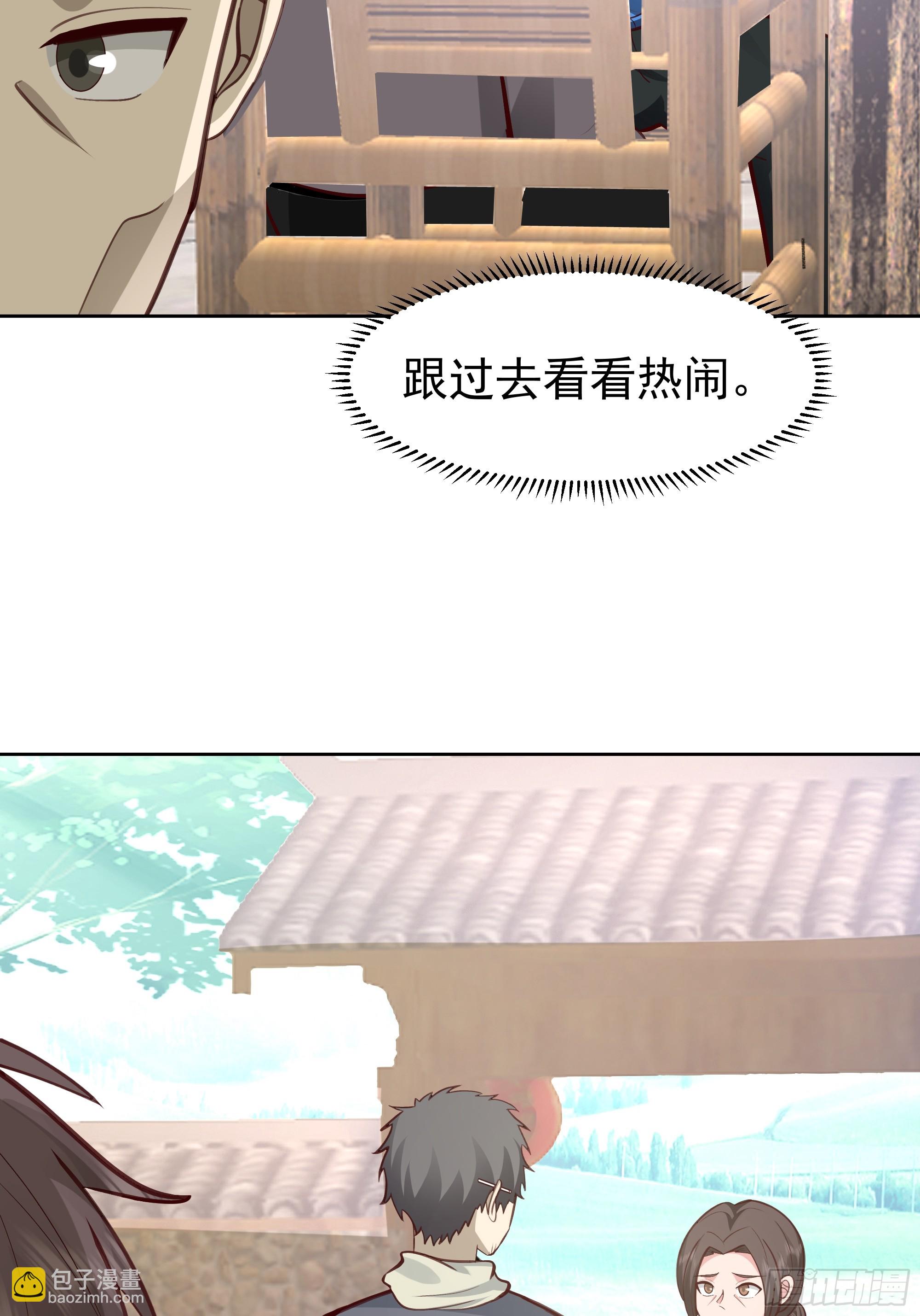 我真沒想重生啊 - 月下小院溫情濃 - 1