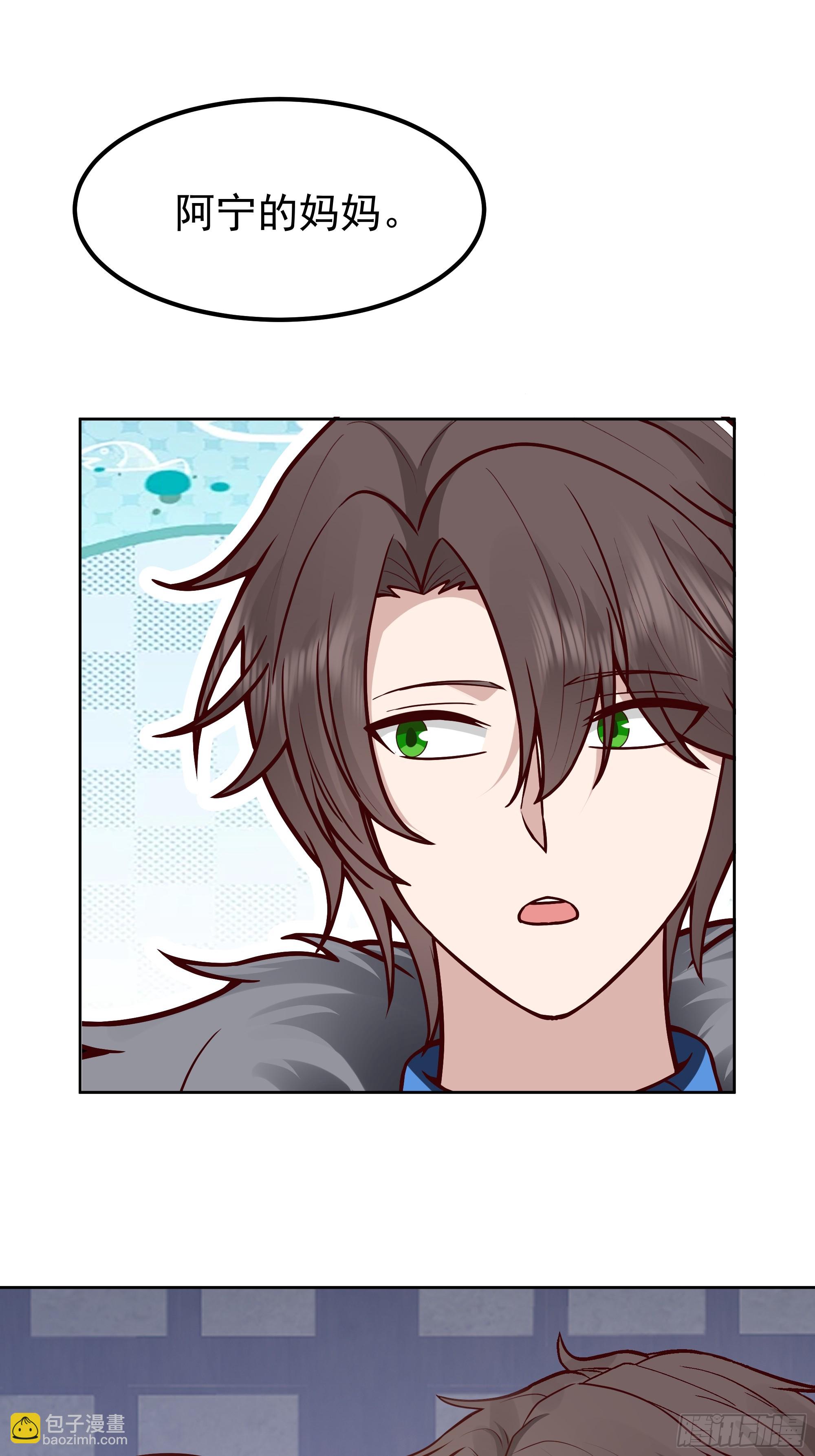 我真沒想重生啊 - 月下小院溫情濃 - 3