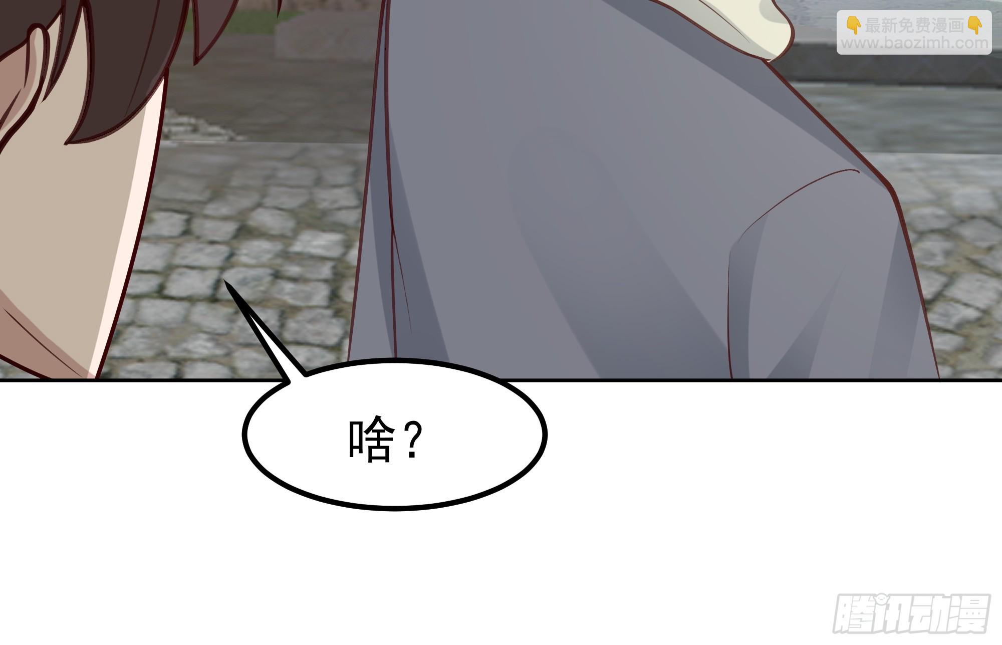 我真沒想重生啊 - 月下小院溫情濃 - 2