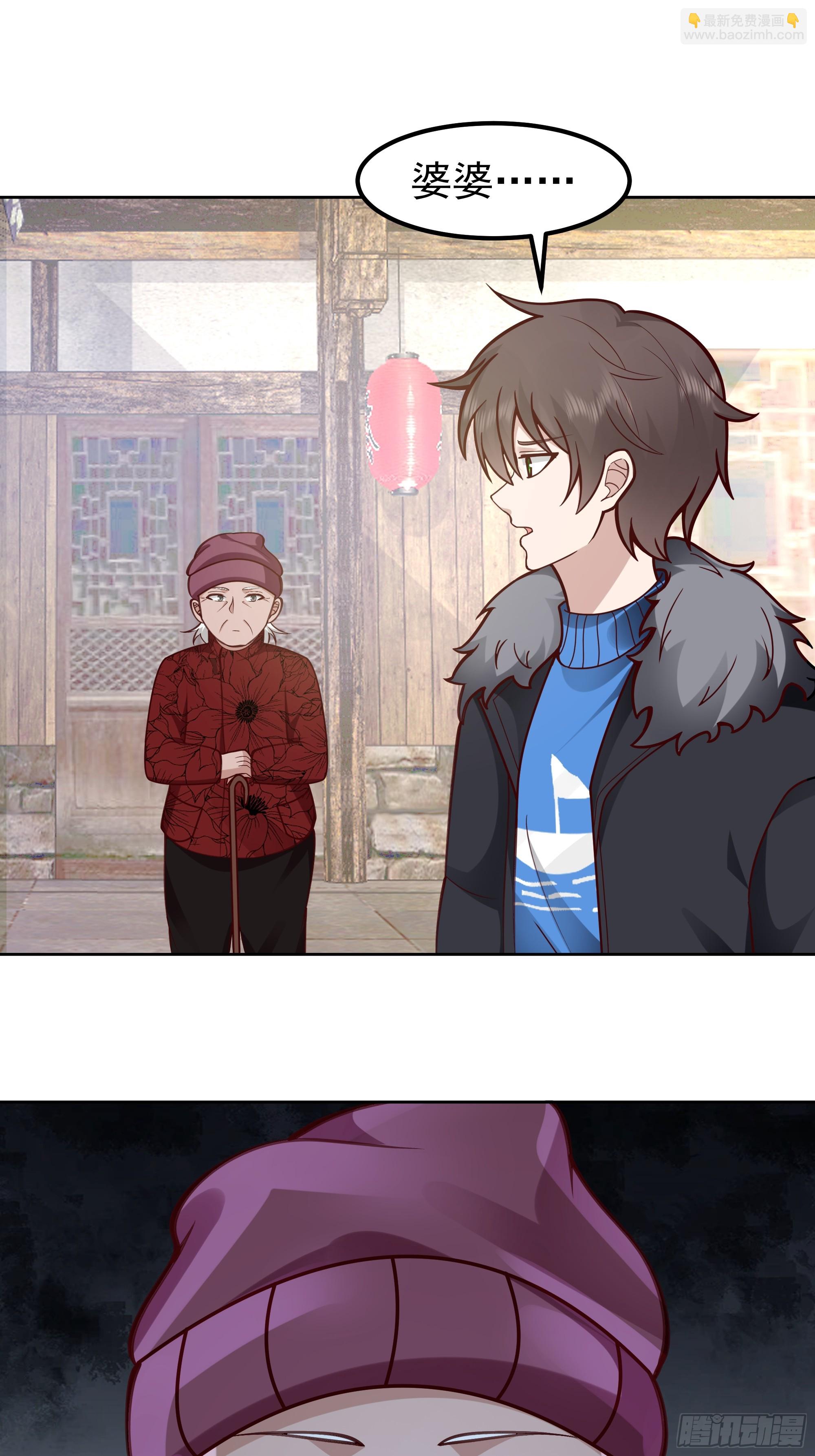 我真沒想重生啊 - 月下小院溫情濃 - 3