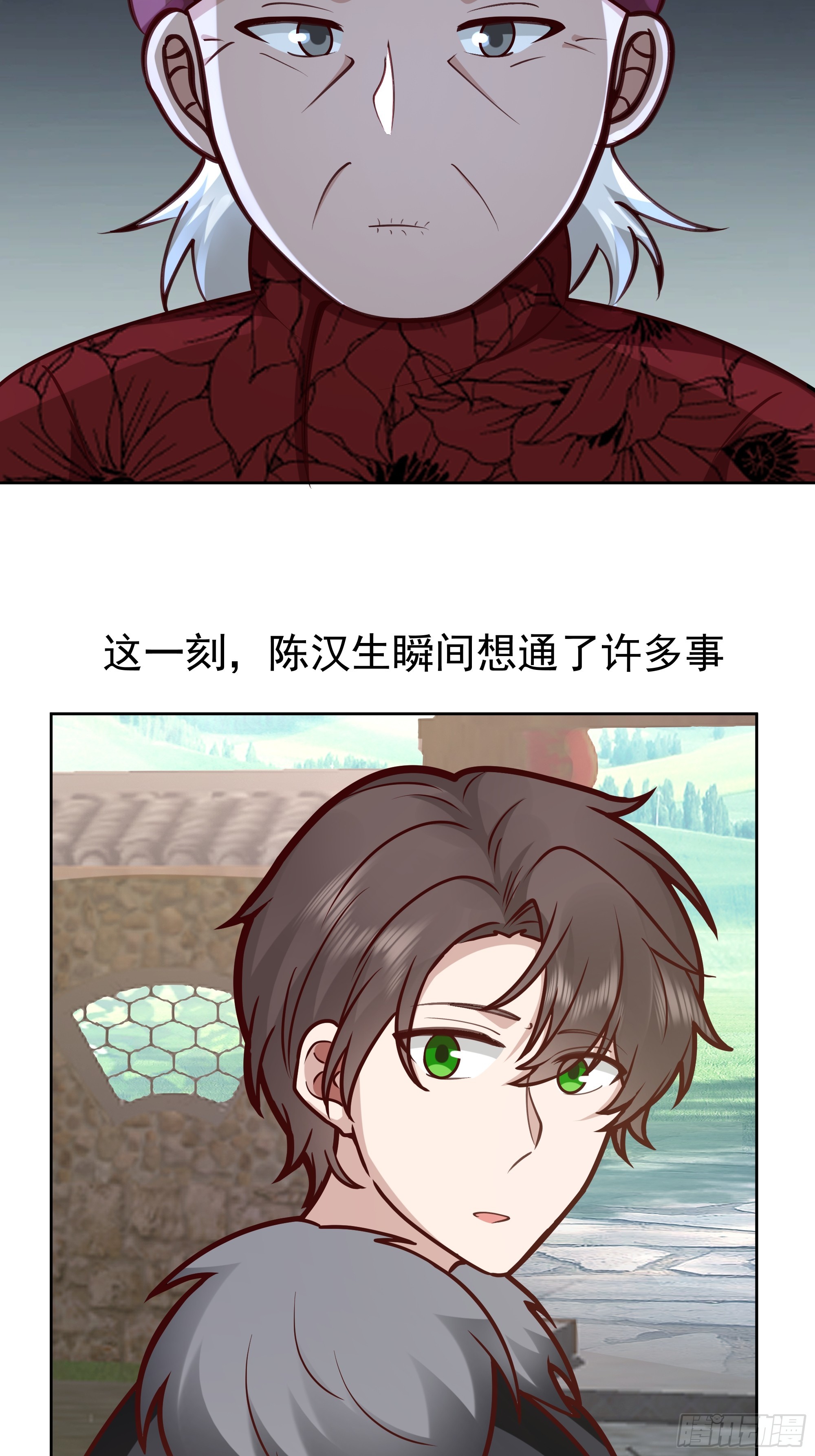 我真沒想重生啊 - 月下小院溫情濃 - 4