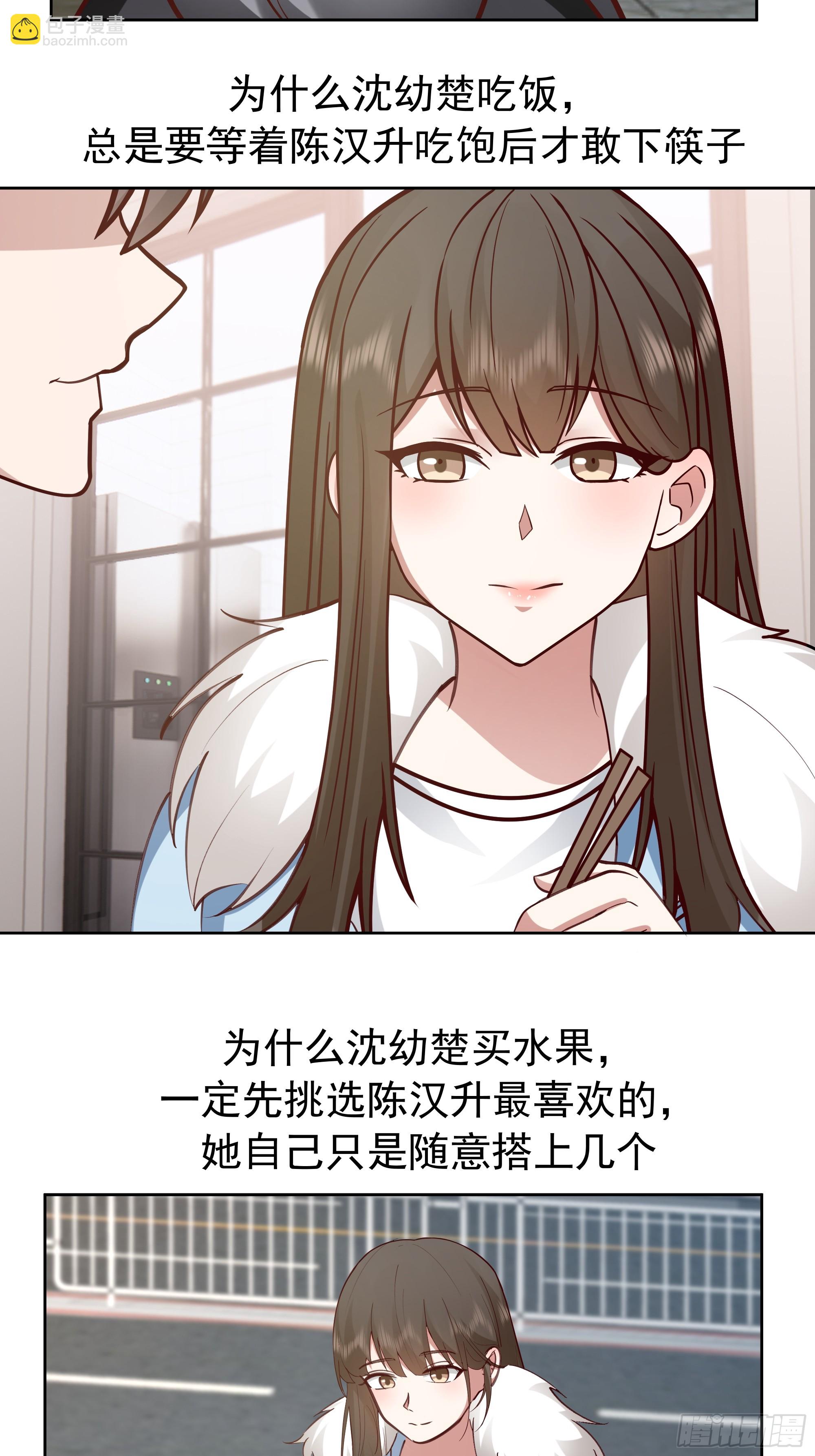 我真沒想重生啊 - 月下小院溫情濃 - 5