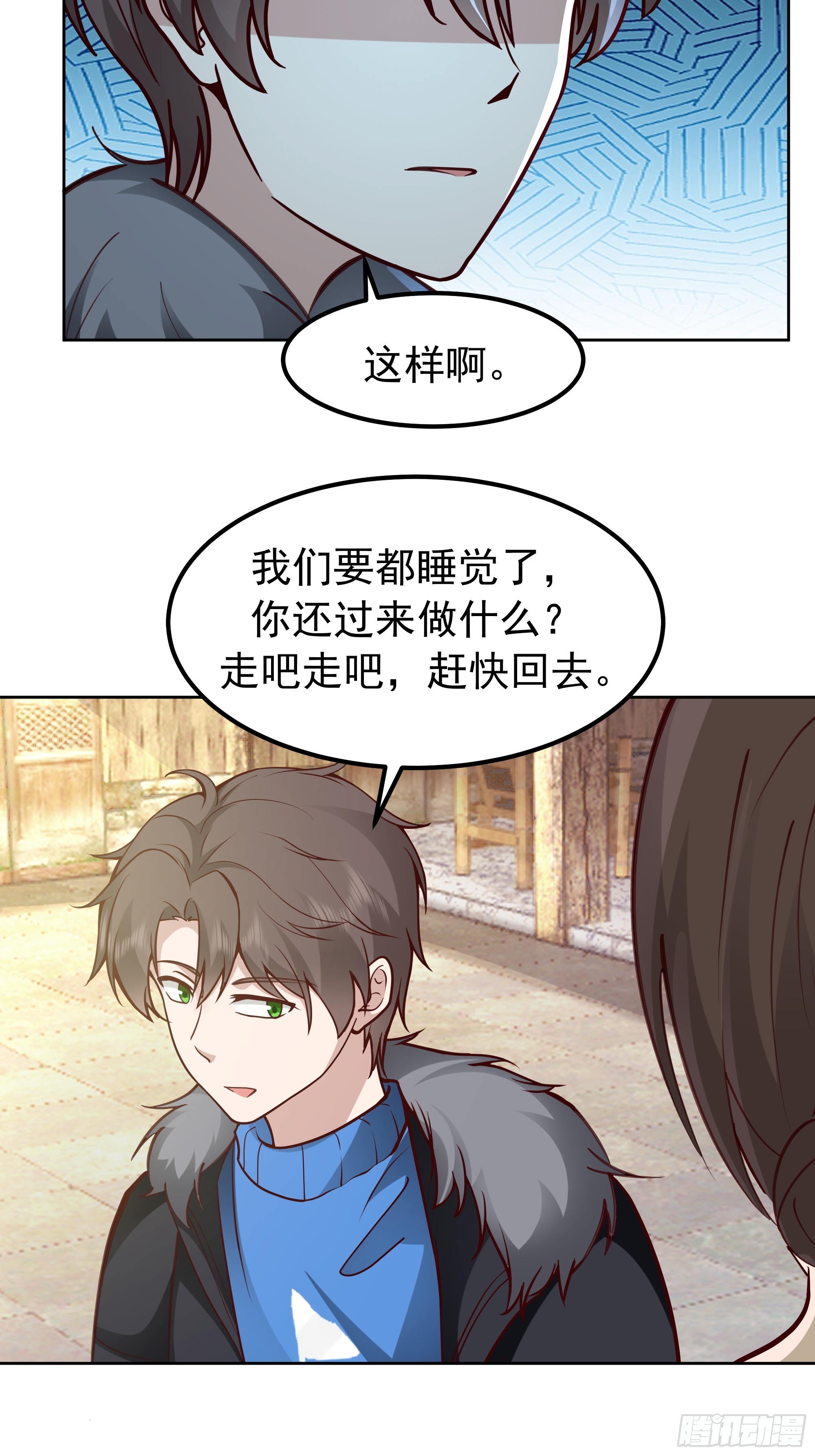 我真沒想重生啊 - 月下小院溫情濃 - 1