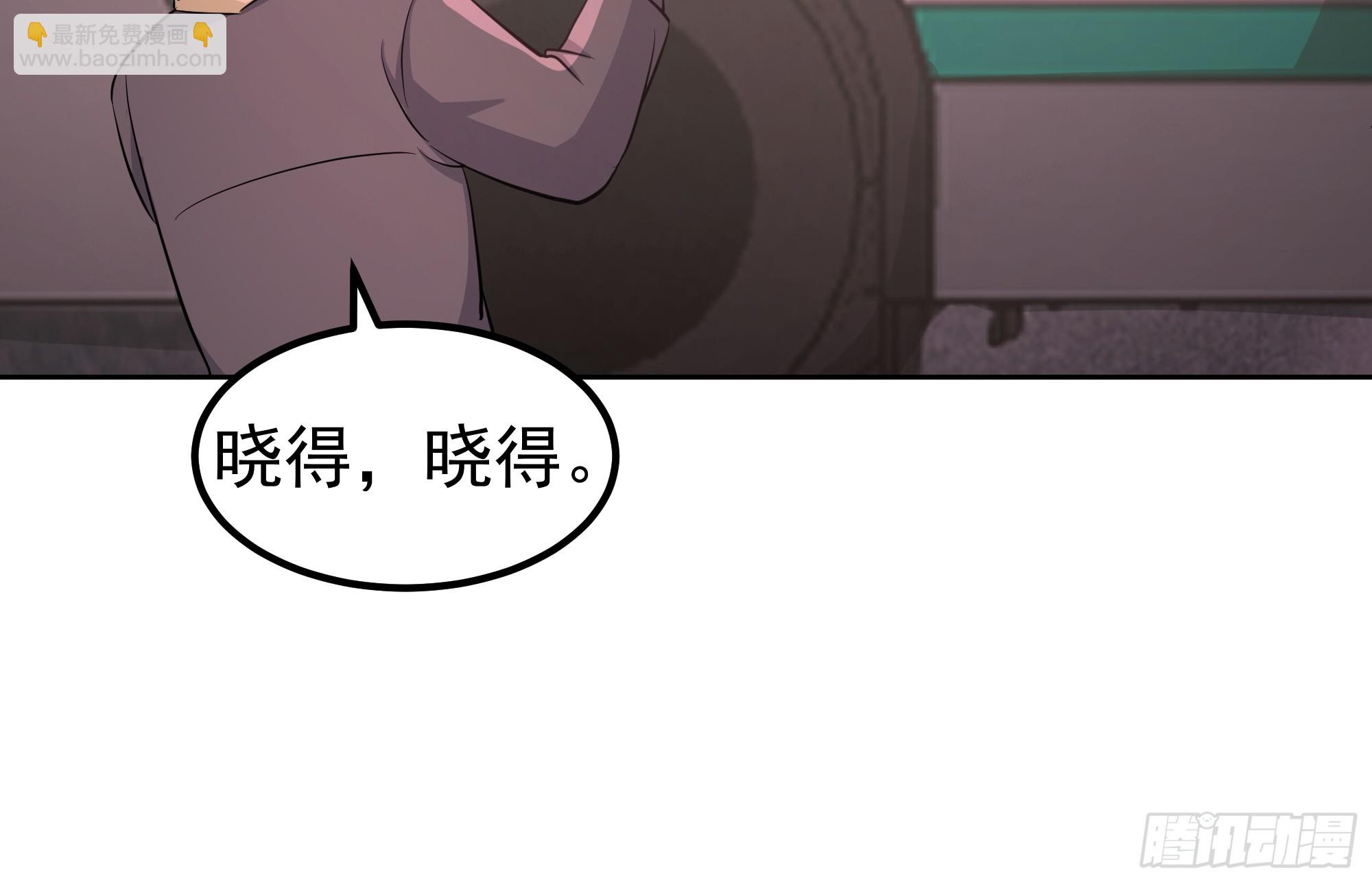 我真沒想重生啊 - 越漂亮的男人越會騙人 - 1