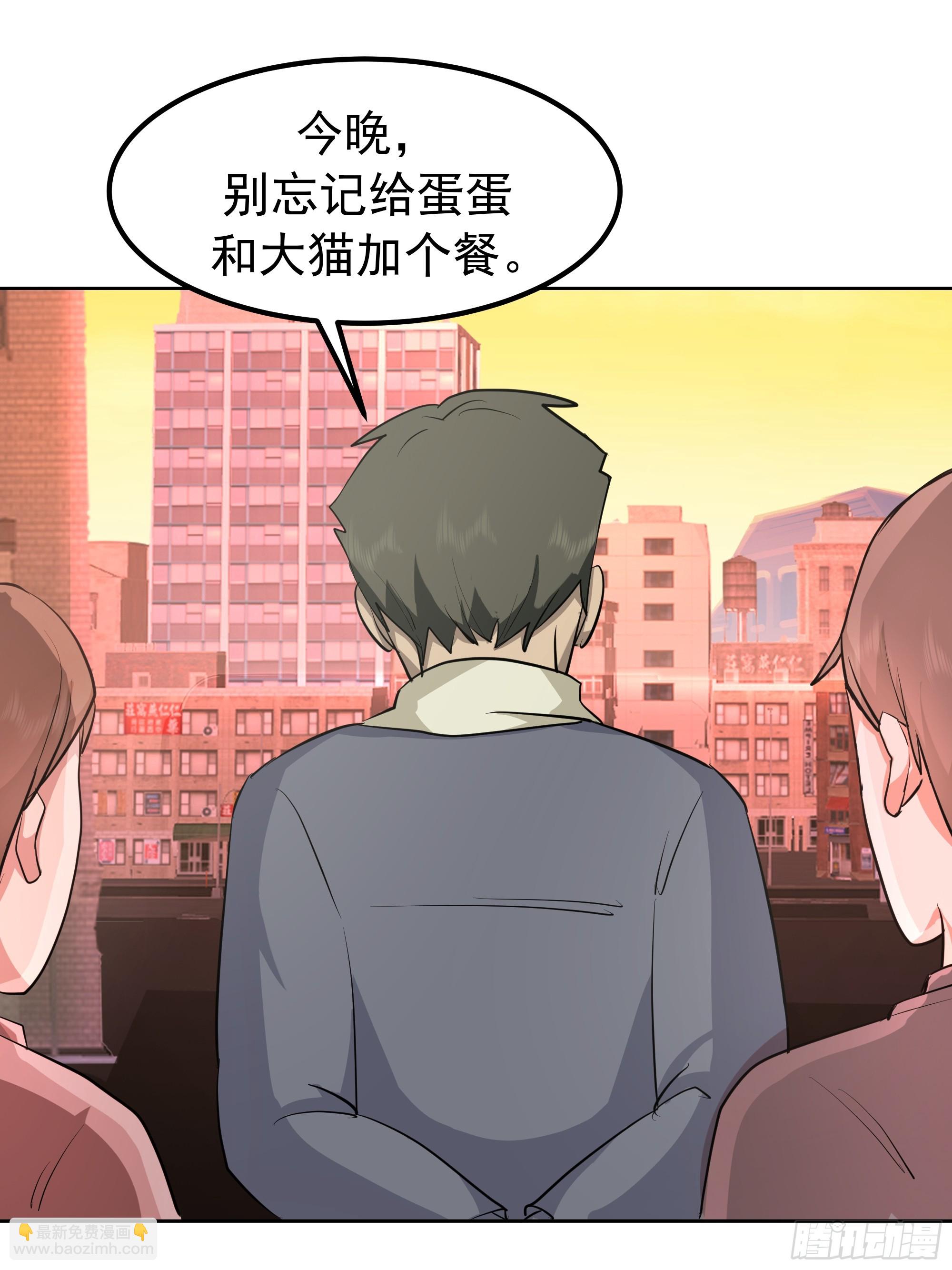 我真沒想重生啊 - 越漂亮的男人越會騙人 - 2