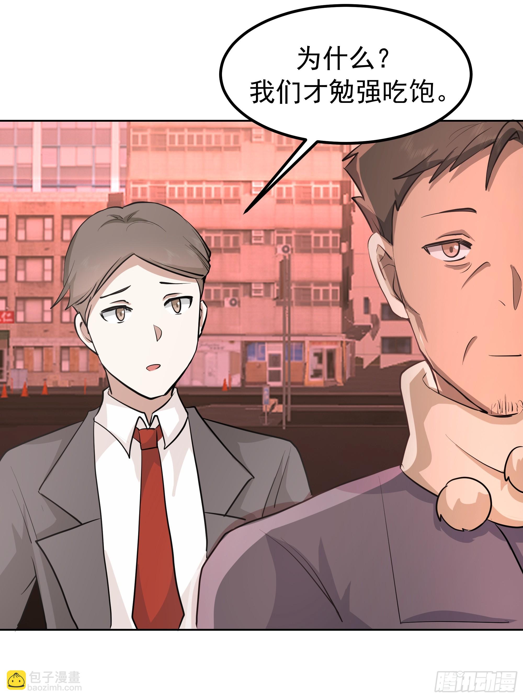 我真沒想重生啊 - 越漂亮的男人越會騙人 - 3