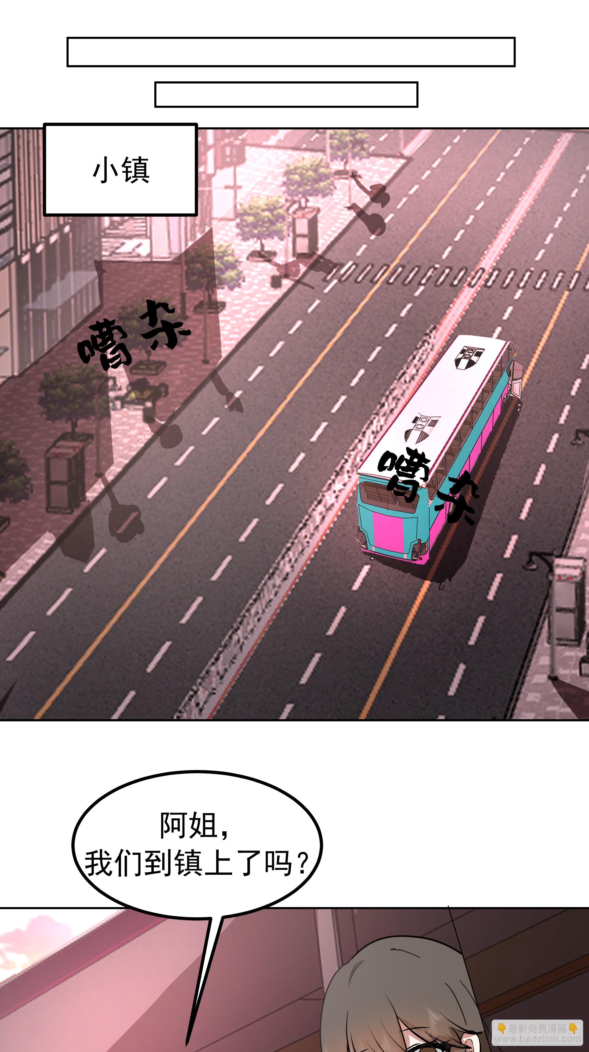 我真沒想重生啊 - 越漂亮的男人越會騙人 - 6