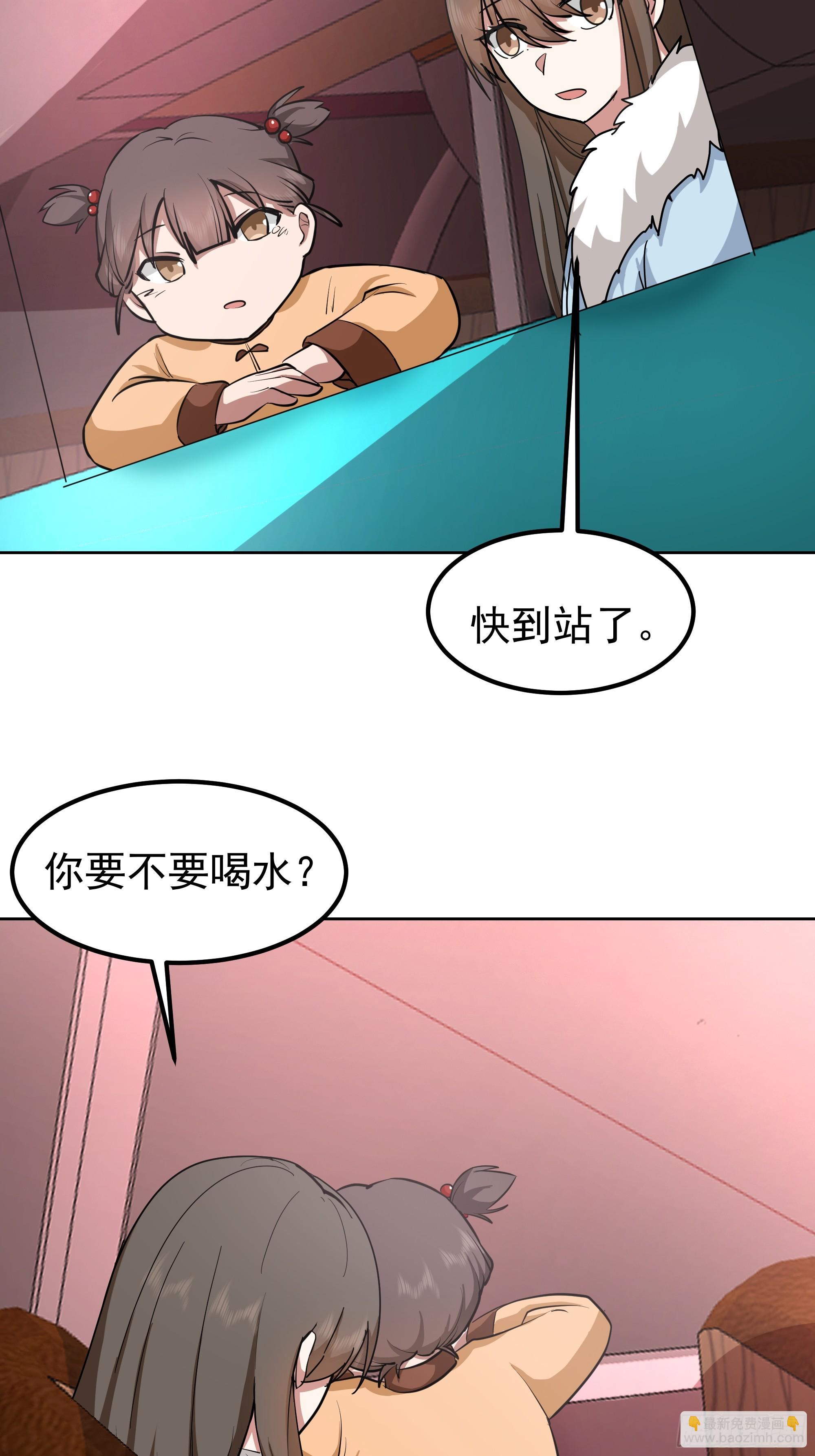 我真沒想重生啊 - 越漂亮的男人越會騙人 - 7