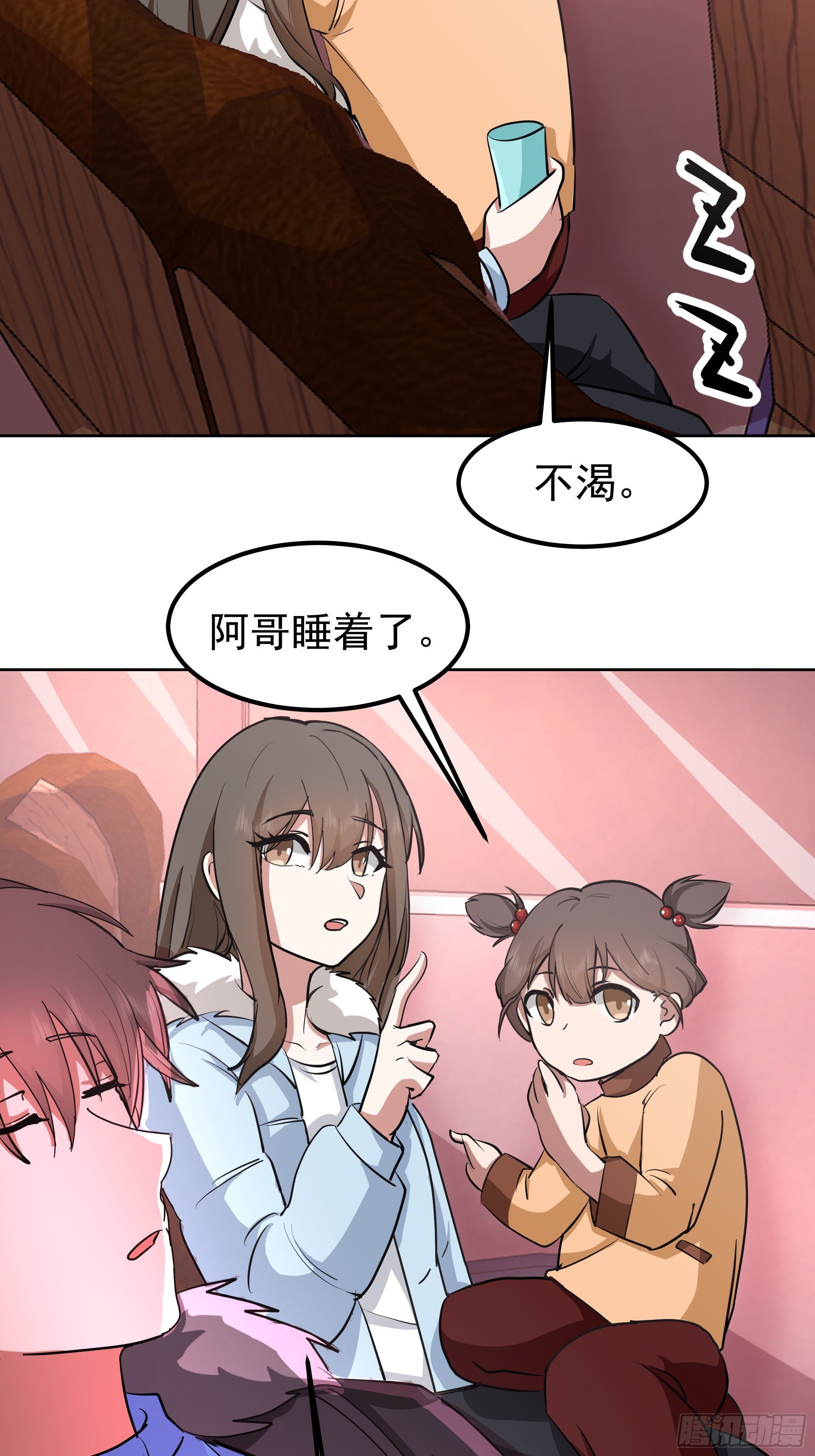 我真沒想重生啊 - 越漂亮的男人越會騙人 - 8