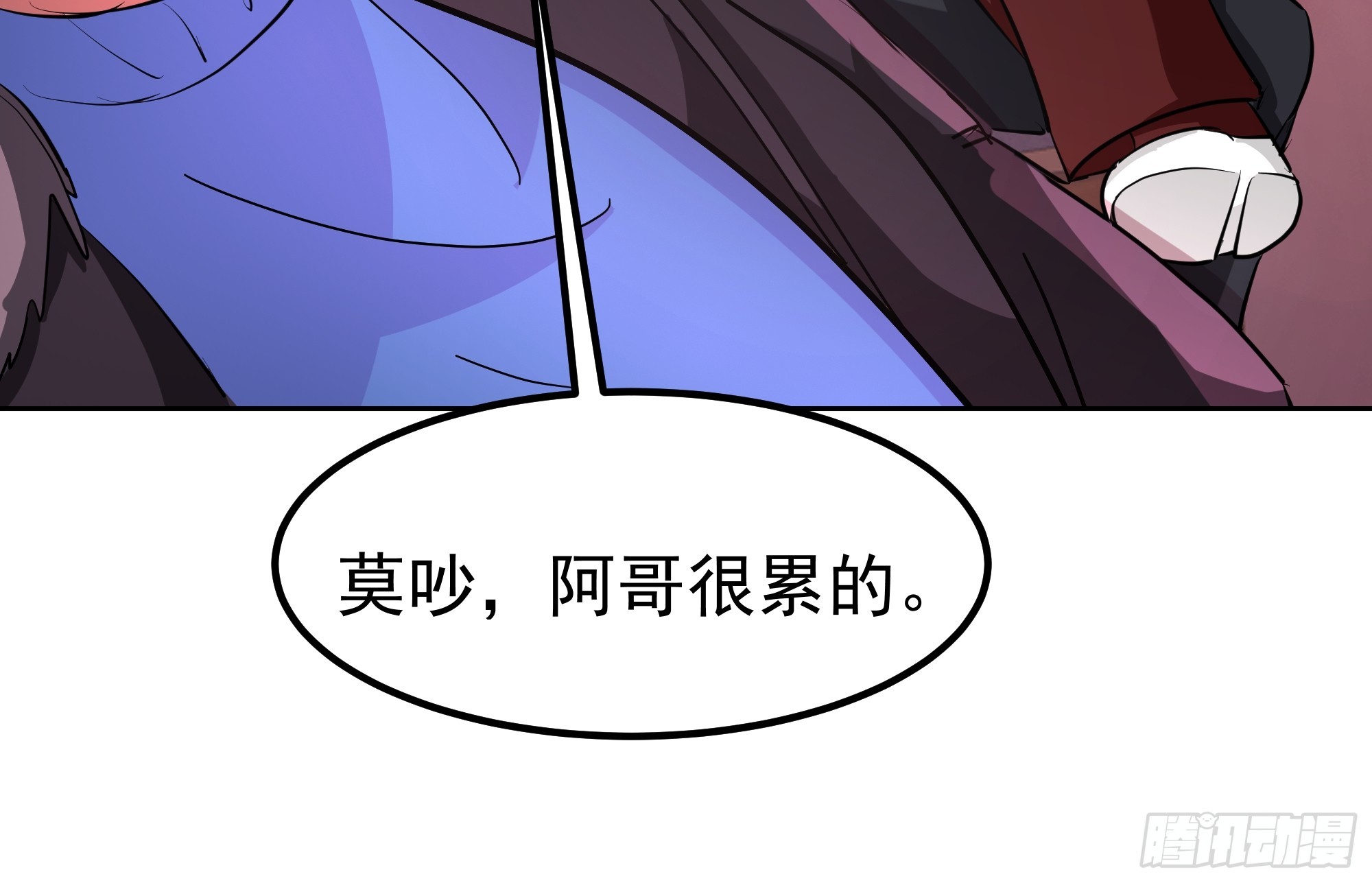 我真沒想重生啊 - 越漂亮的男人越會騙人 - 1