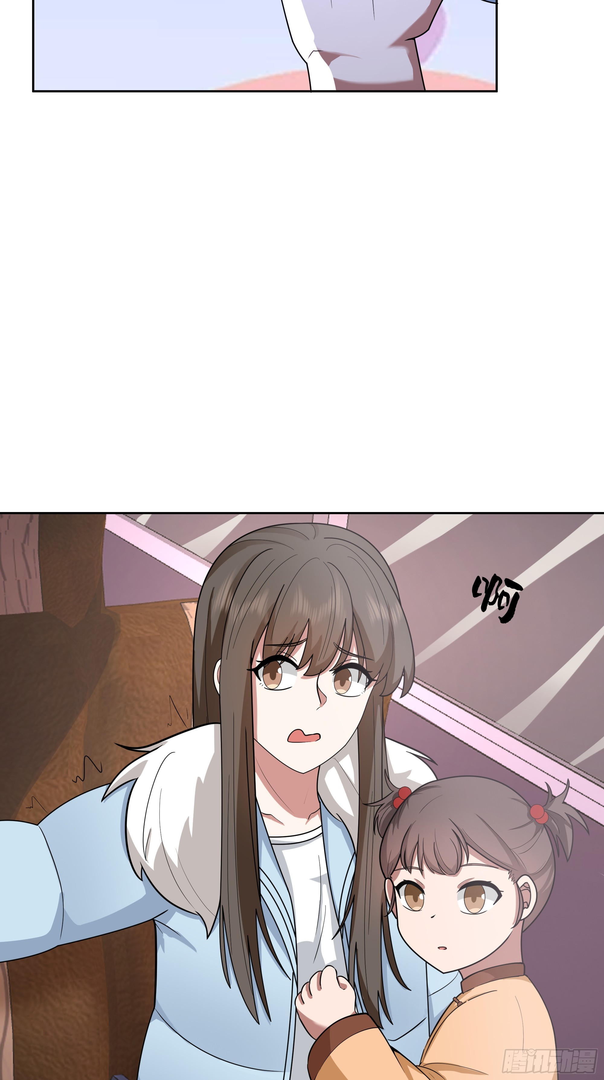 我真沒想重生啊 - 越漂亮的男人越會騙人 - 3