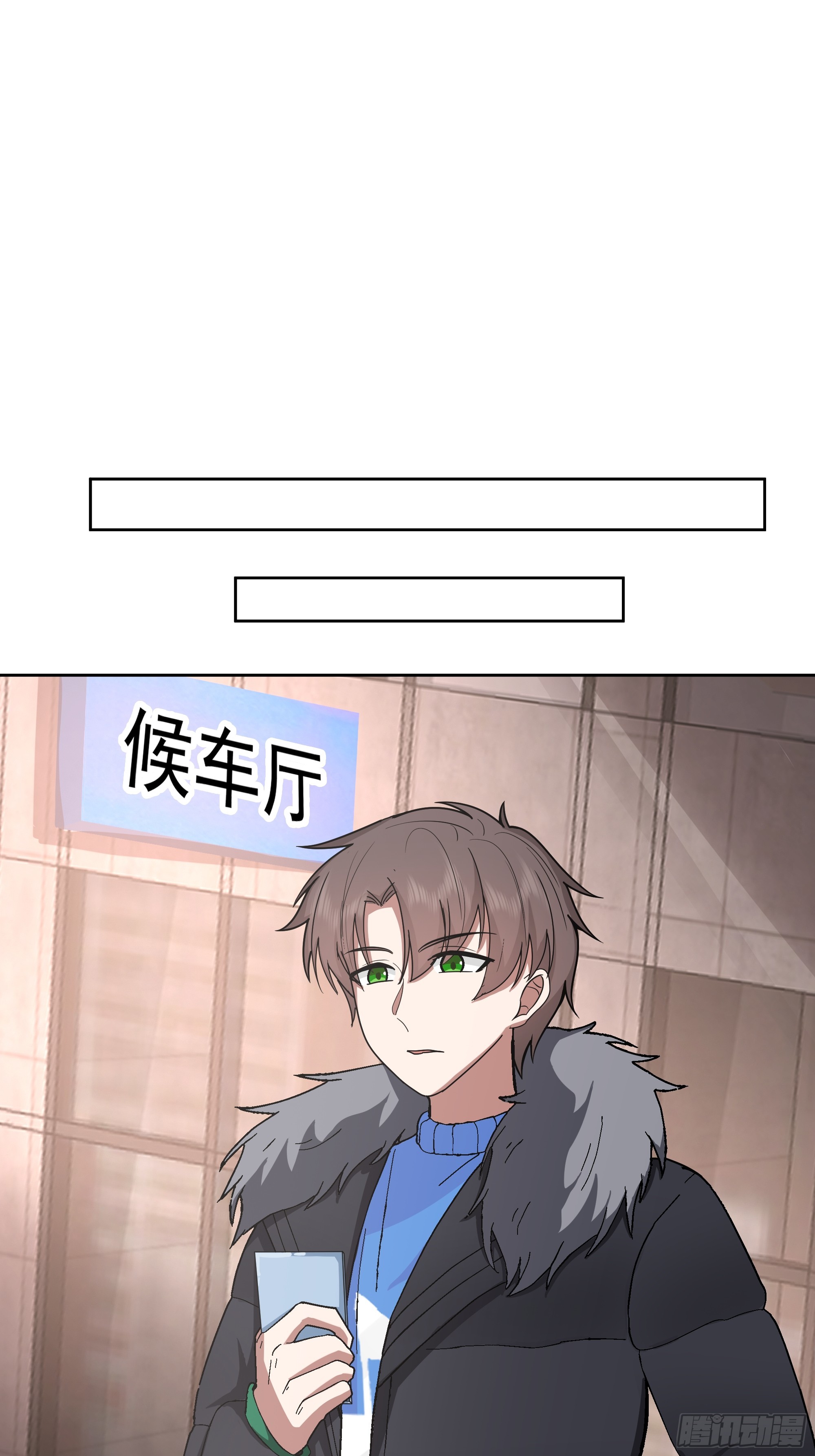 我真沒想重生啊 - 越漂亮的男人越會騙人 - 7