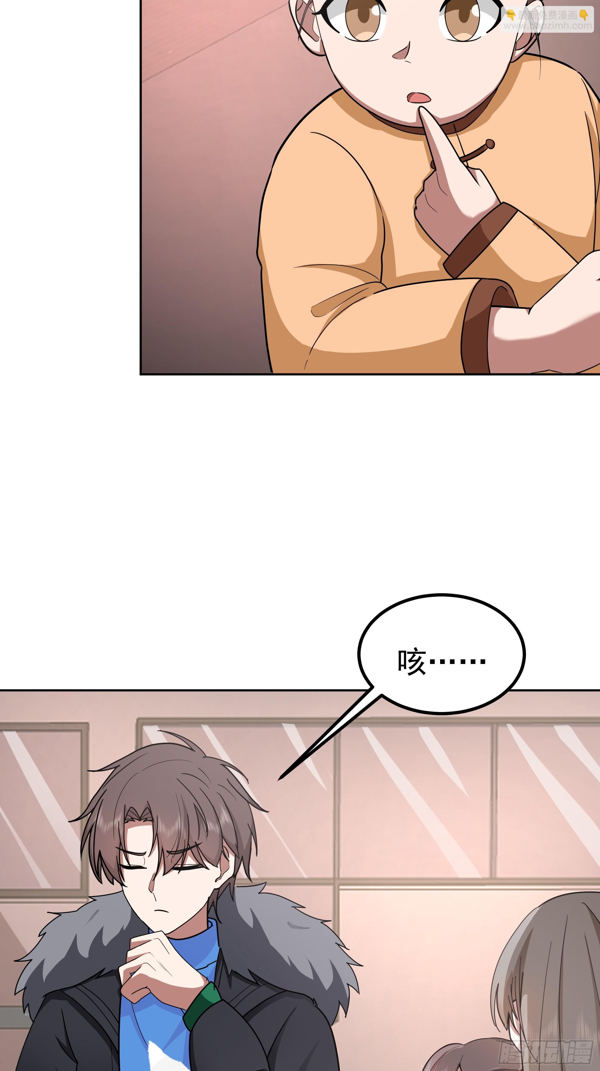 我真沒想重生啊 - 越漂亮的男人越會騙人 - 3