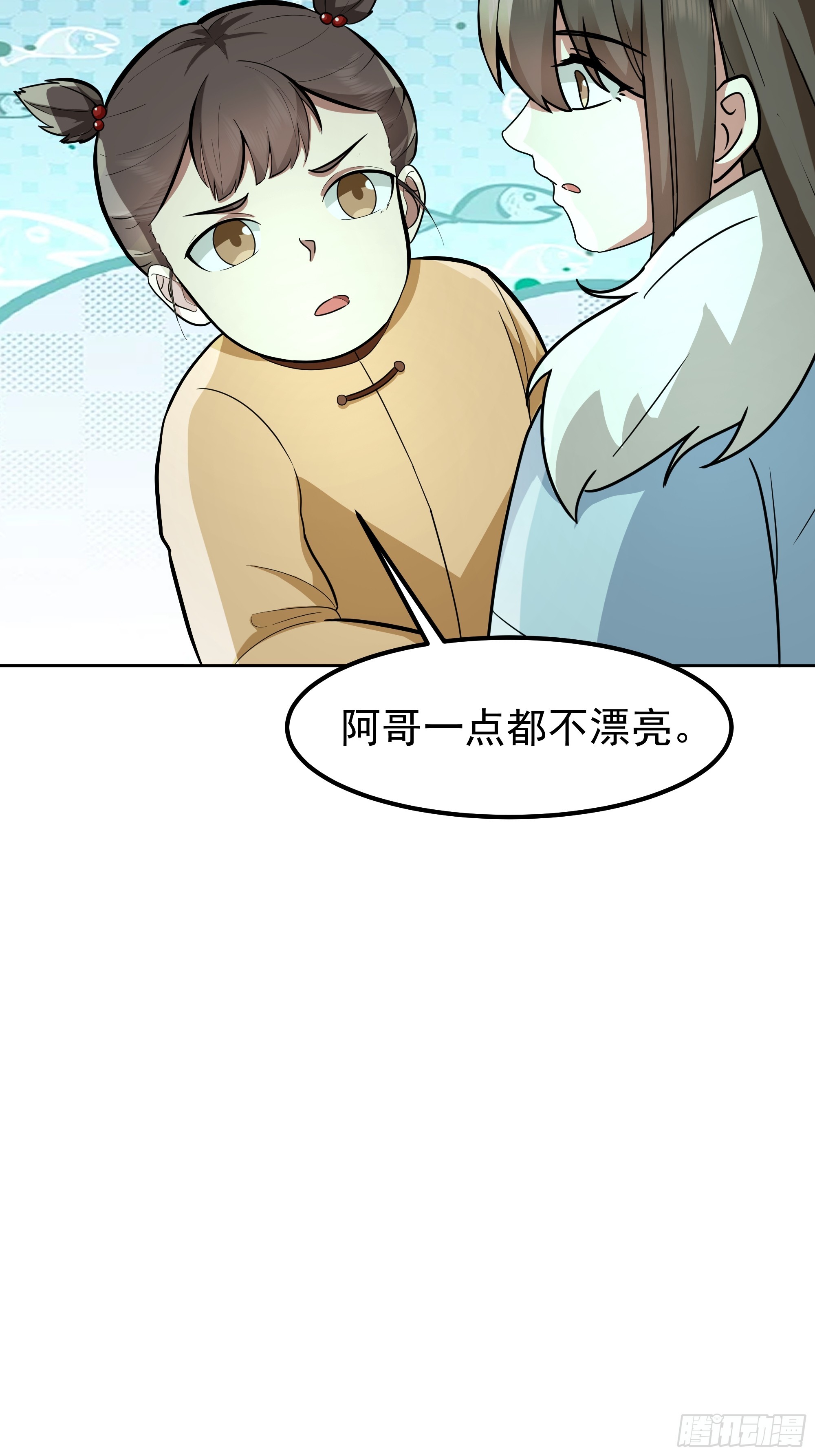 我真沒想重生啊 - 越漂亮的男人越會騙人 - 7