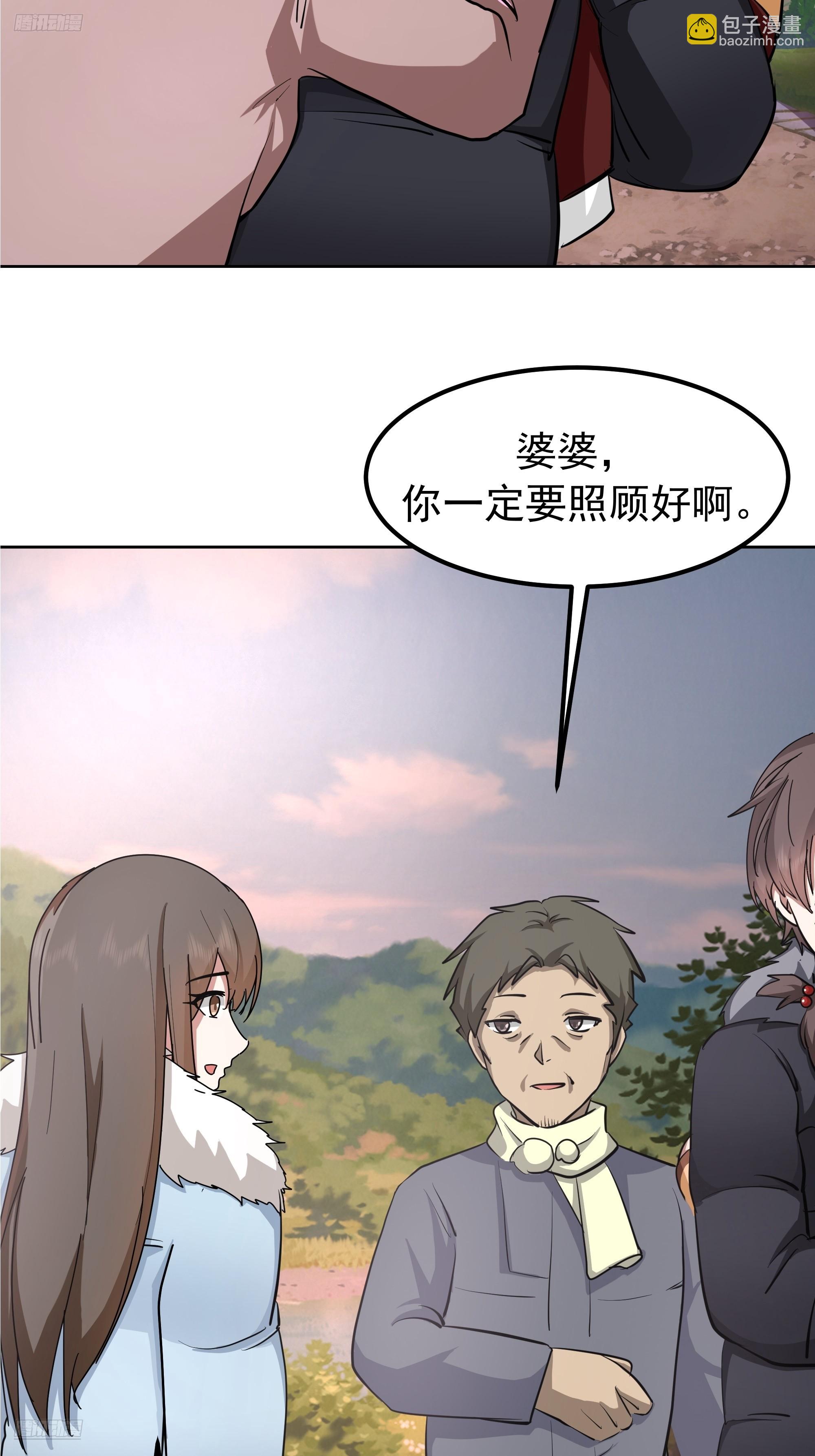 我真沒想重生啊 - 越漂亮的男人越會騙人 - 4