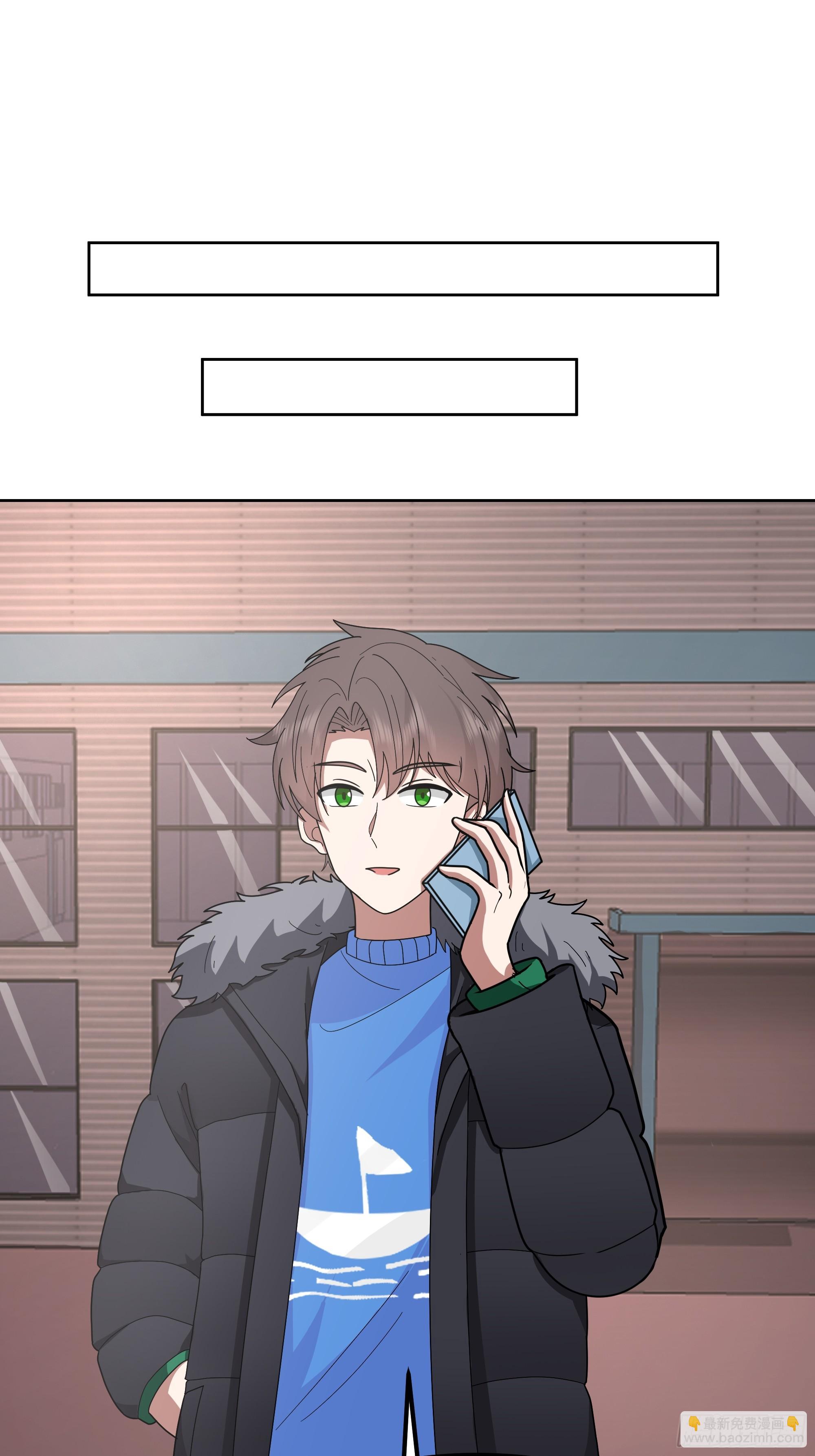 我真沒想重生啊 - 越漂亮的男人越會騙人 - 8