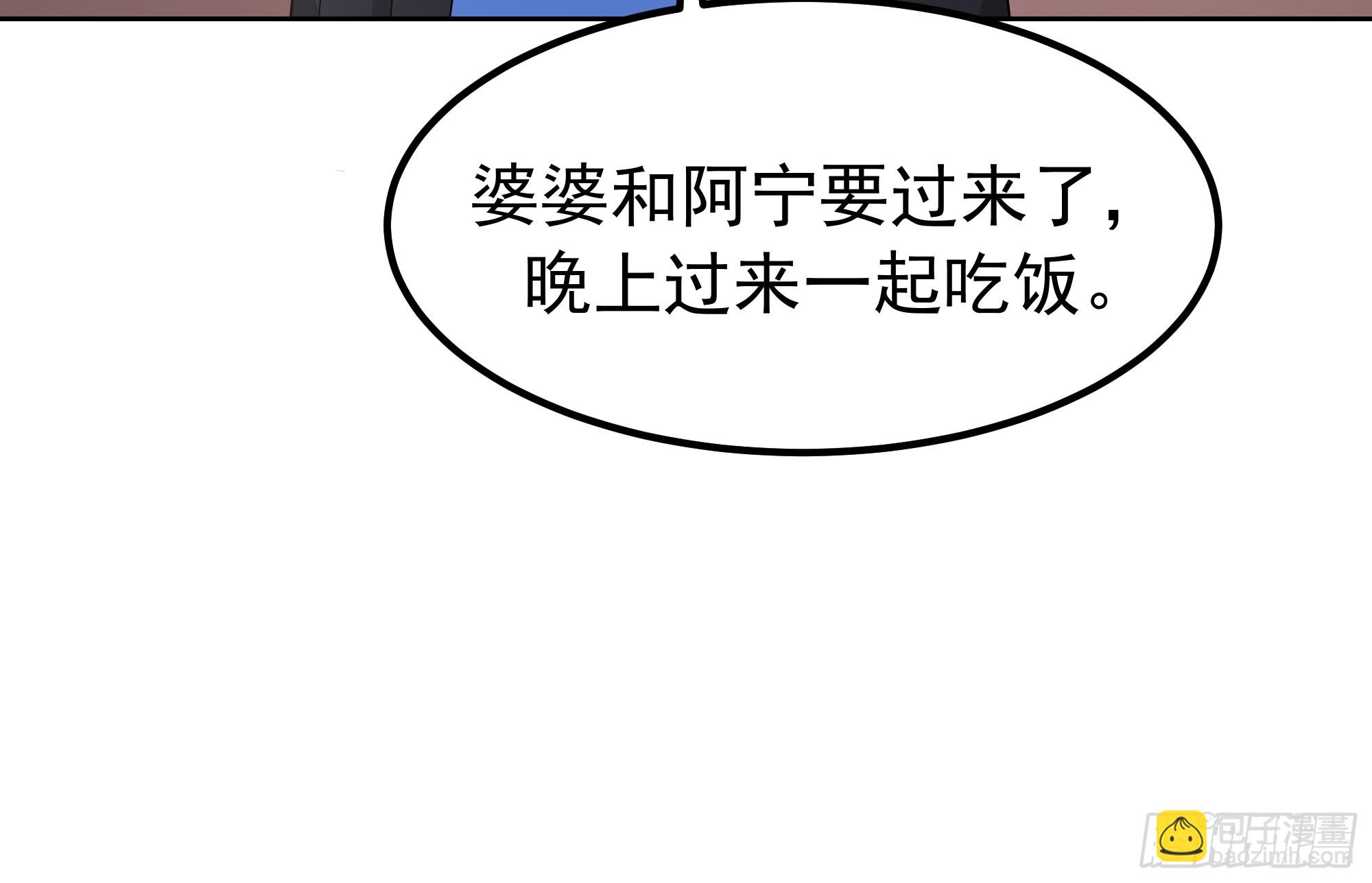 我真沒想重生啊 - 越漂亮的男人越會騙人 - 1