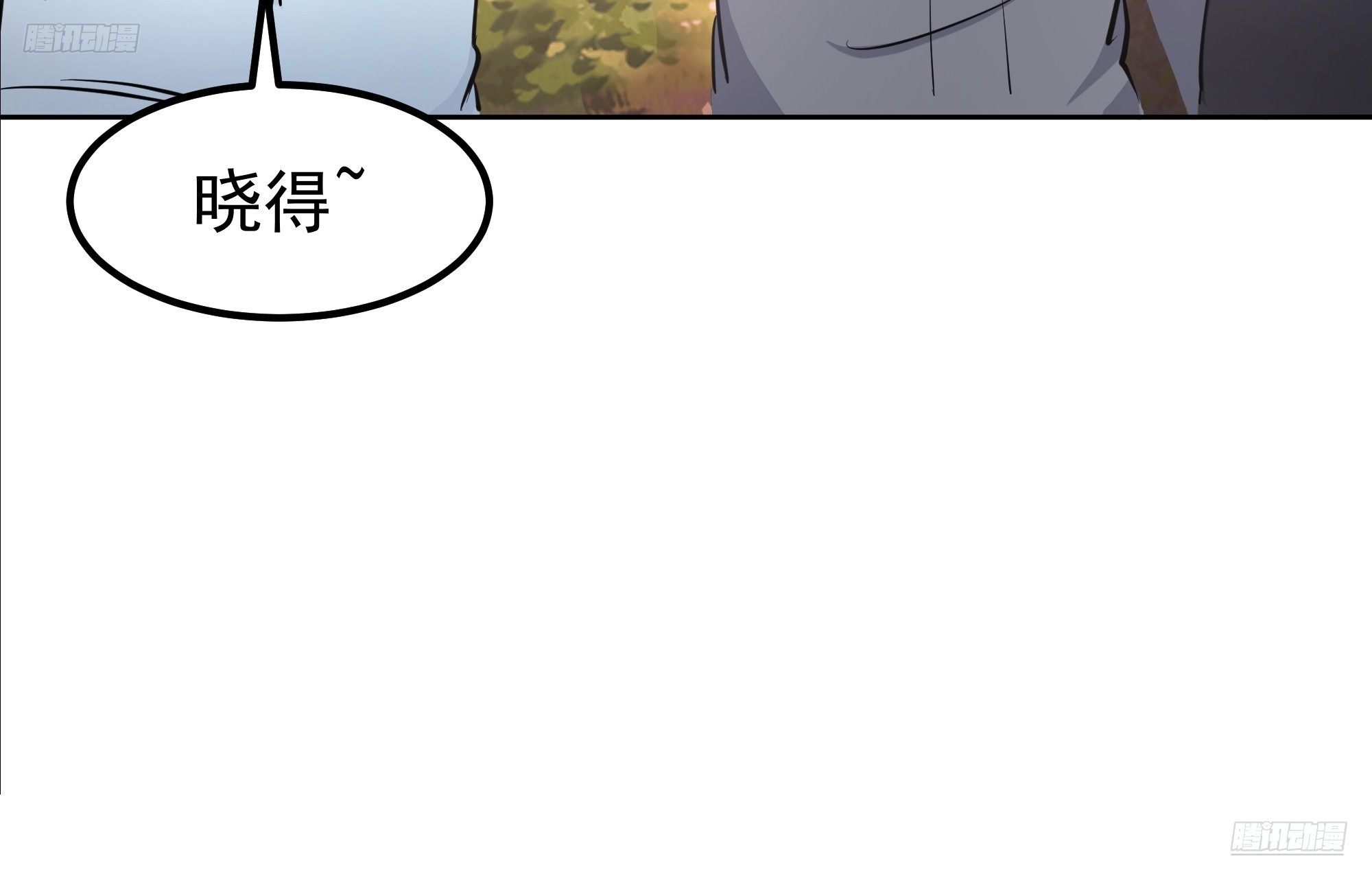 我真沒想重生啊 - 越漂亮的男人越會騙人 - 5