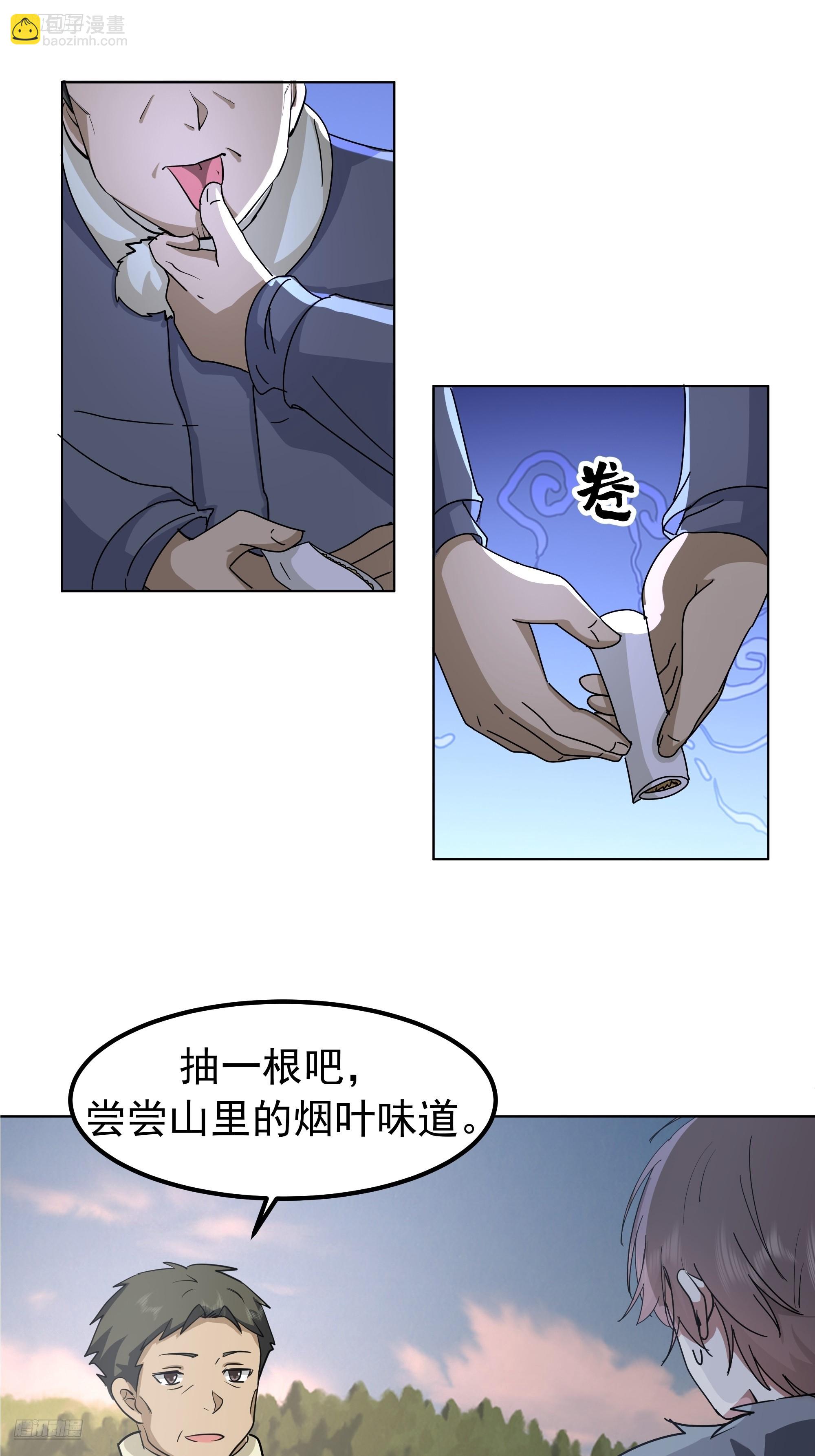 我真沒想重生啊 - 越漂亮的男人越會騙人 - 6