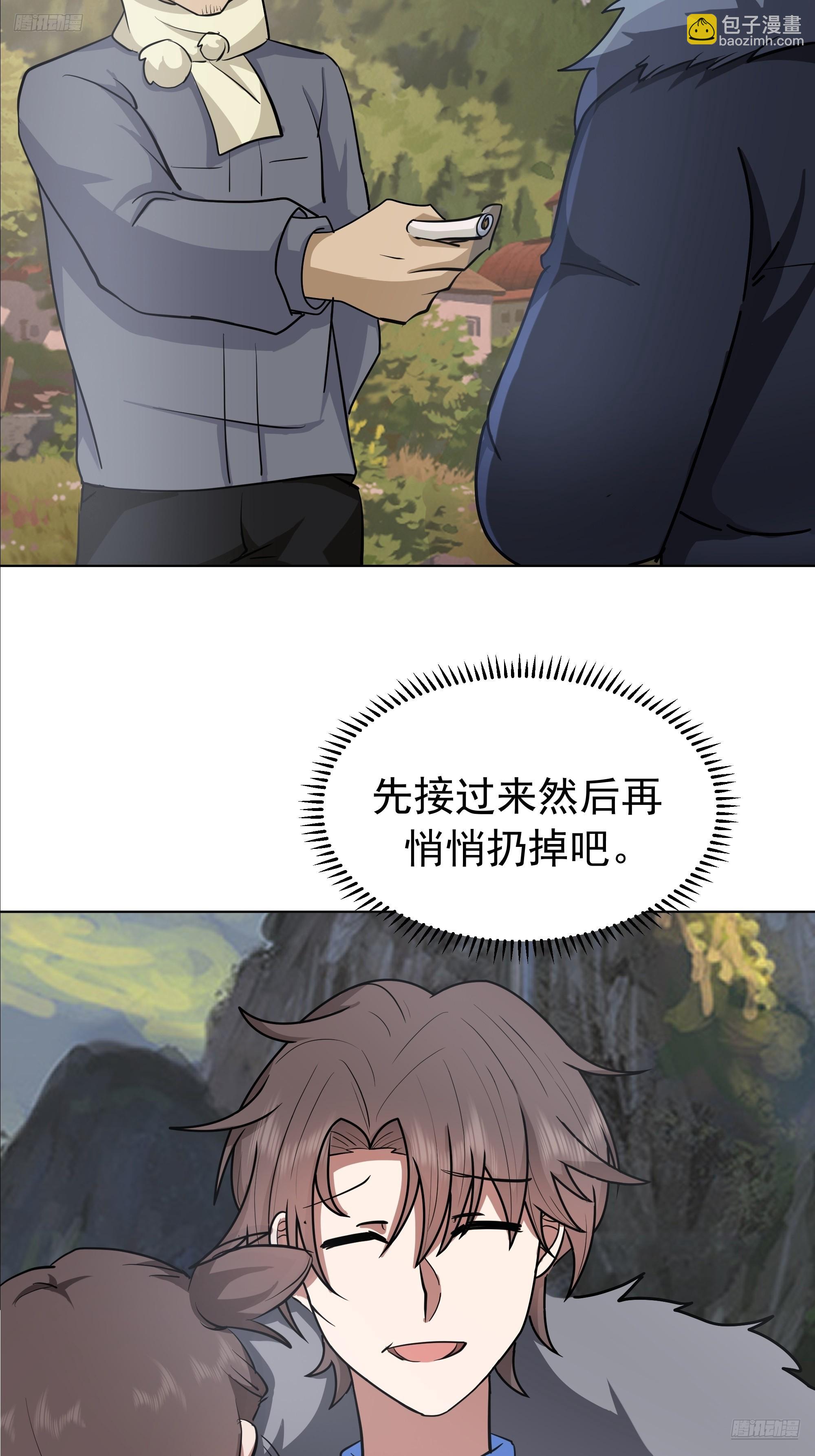 我真沒想重生啊 - 越漂亮的男人越會騙人 - 7