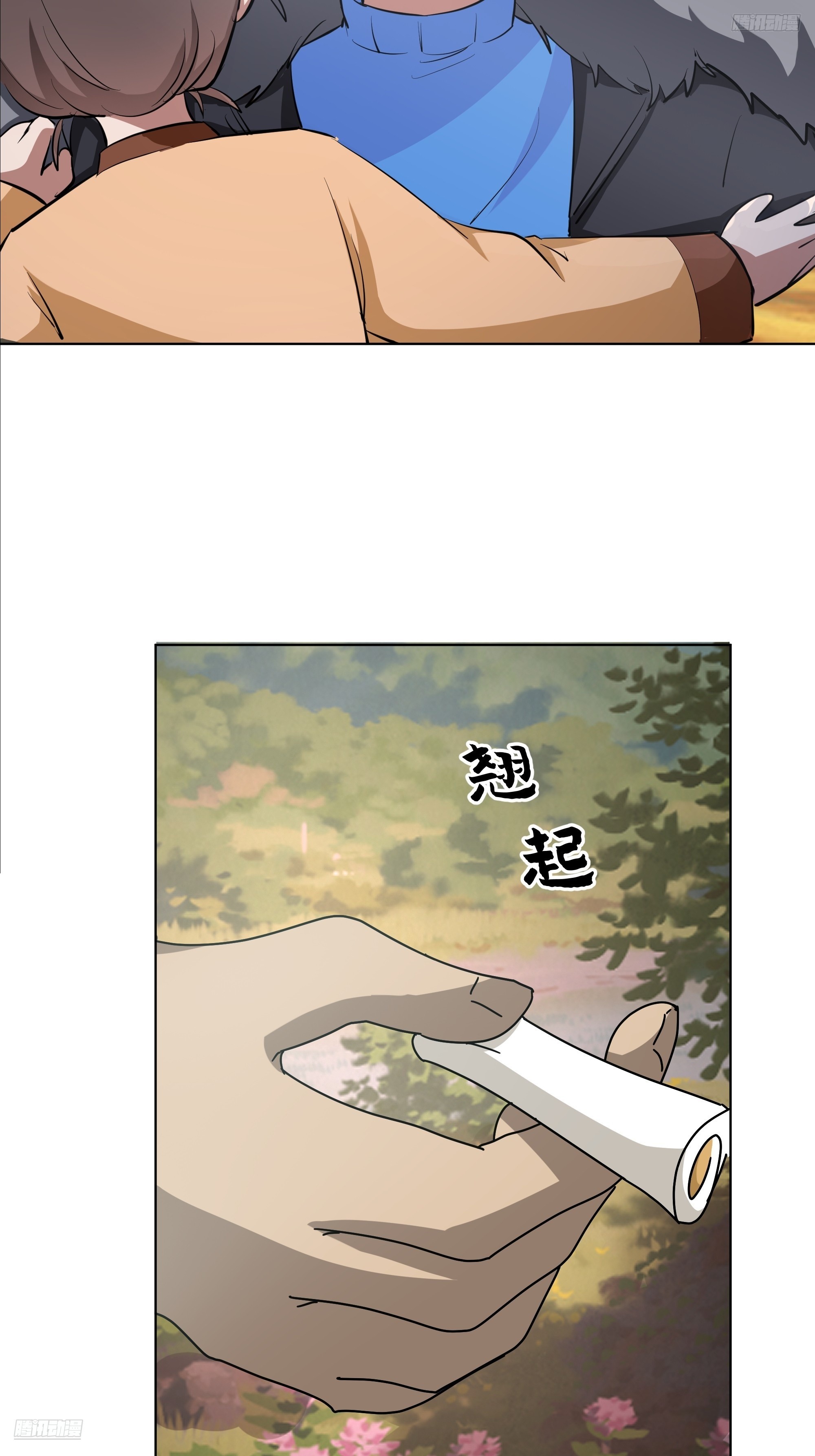 我真沒想重生啊 - 越漂亮的男人越會騙人 - 8