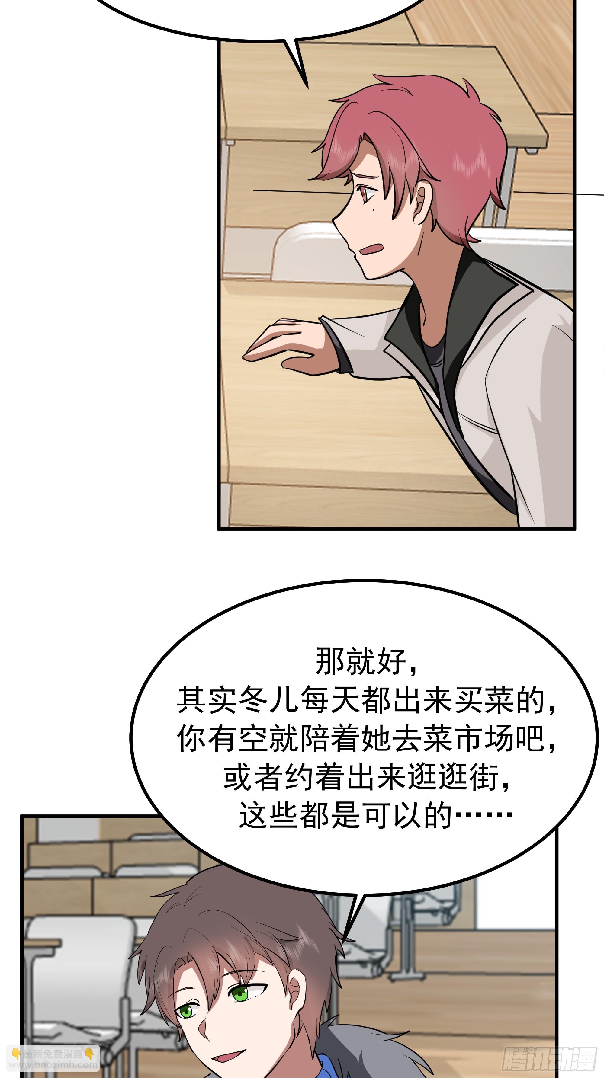 我真沒想重生啊 - 咱可都是見過世面的 - 1