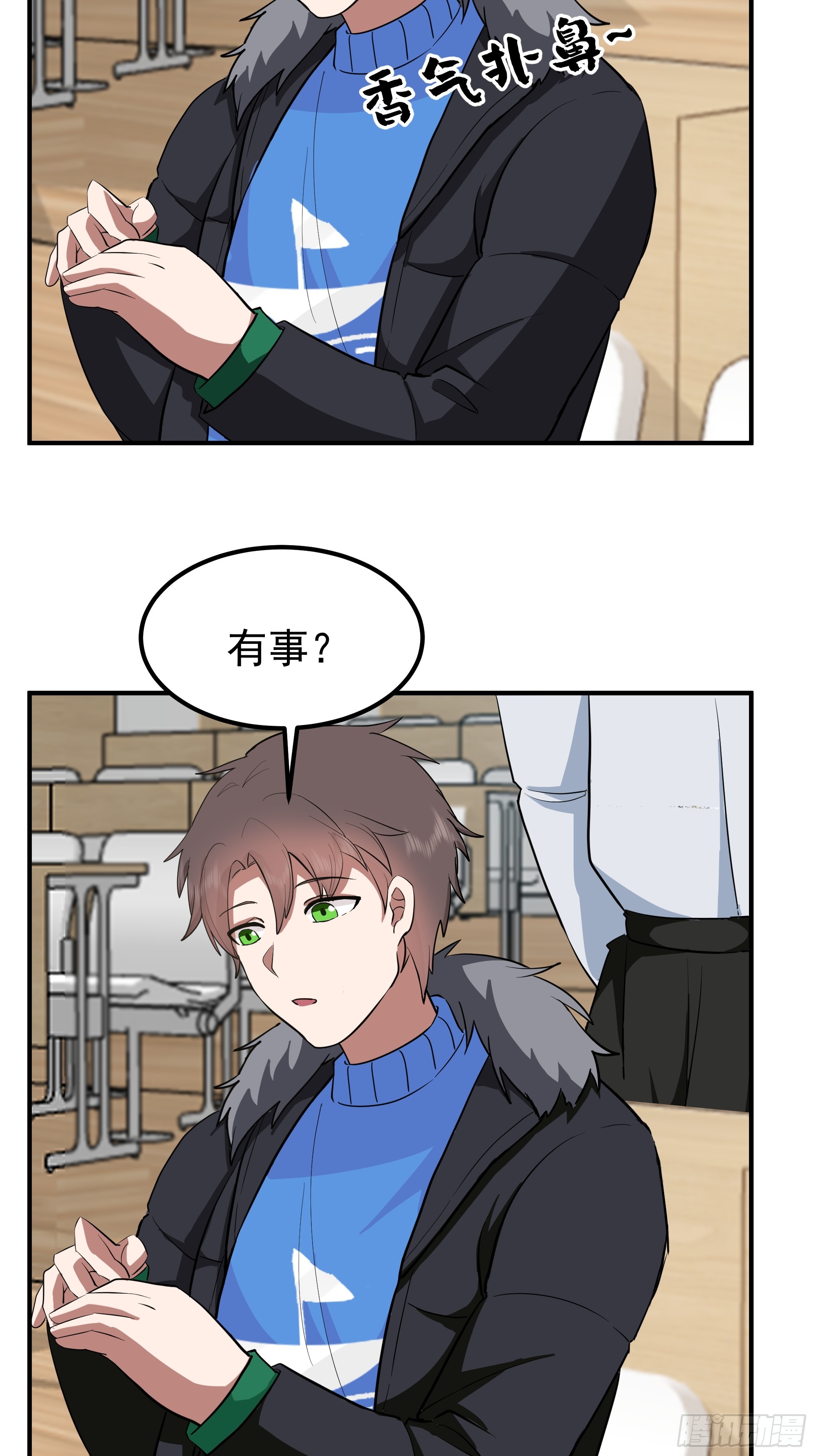 我真沒想重生啊 - 咱可都是見過世面的 - 2