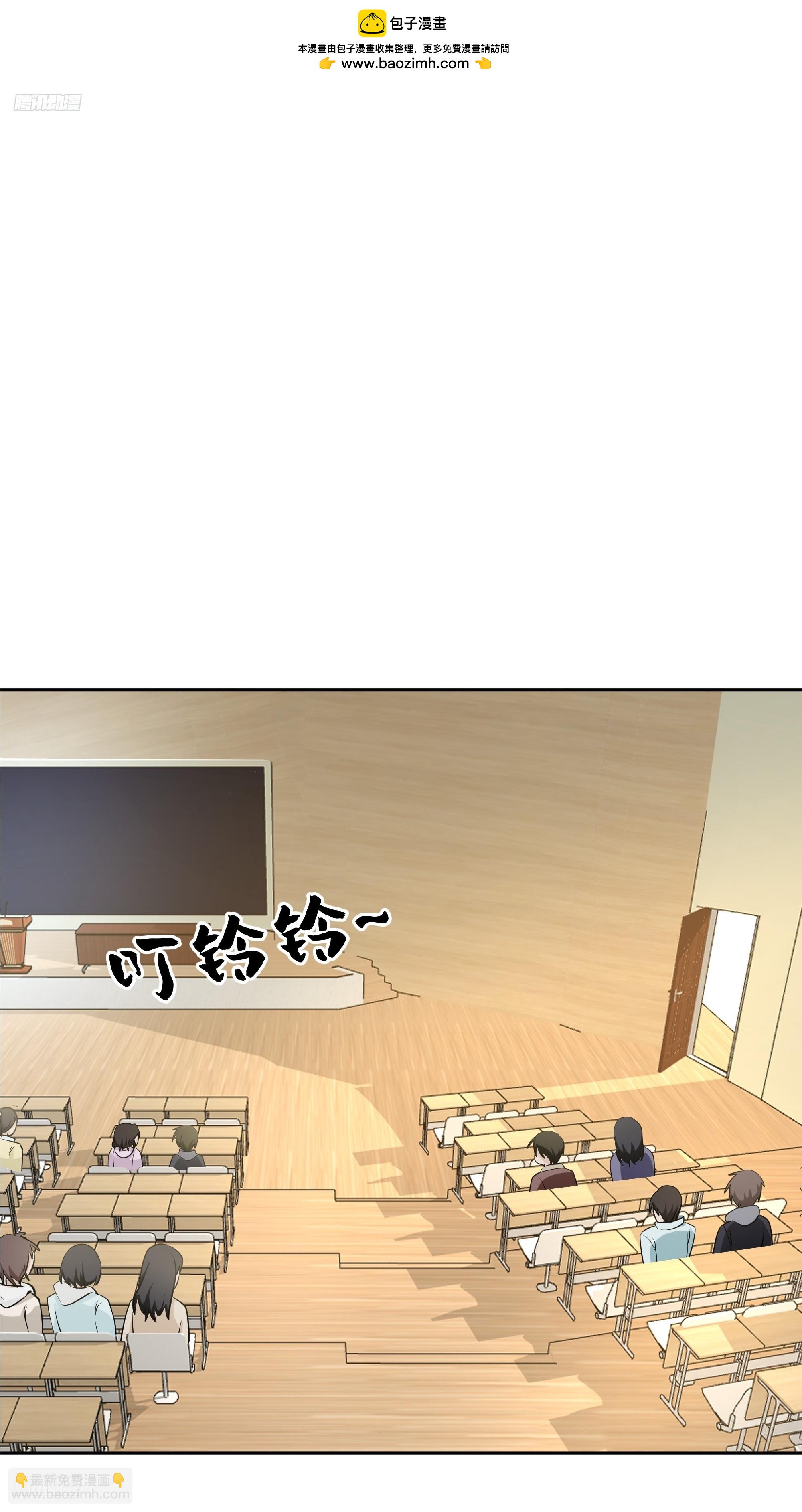 我真沒想重生啊 - 咱可都是見過世面的 - 2