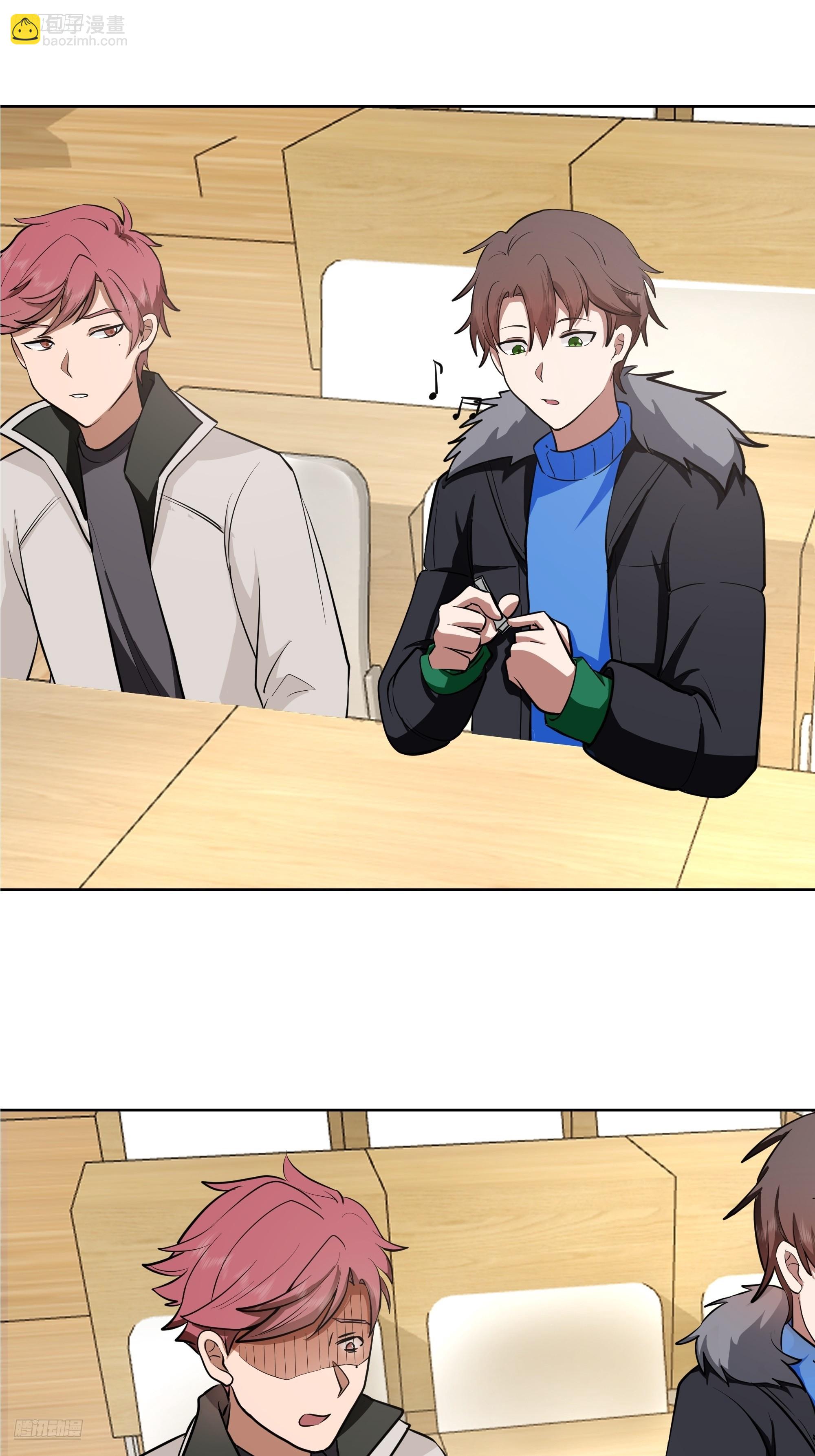 我真沒想重生啊 - 咱可都是見過世面的 - 3