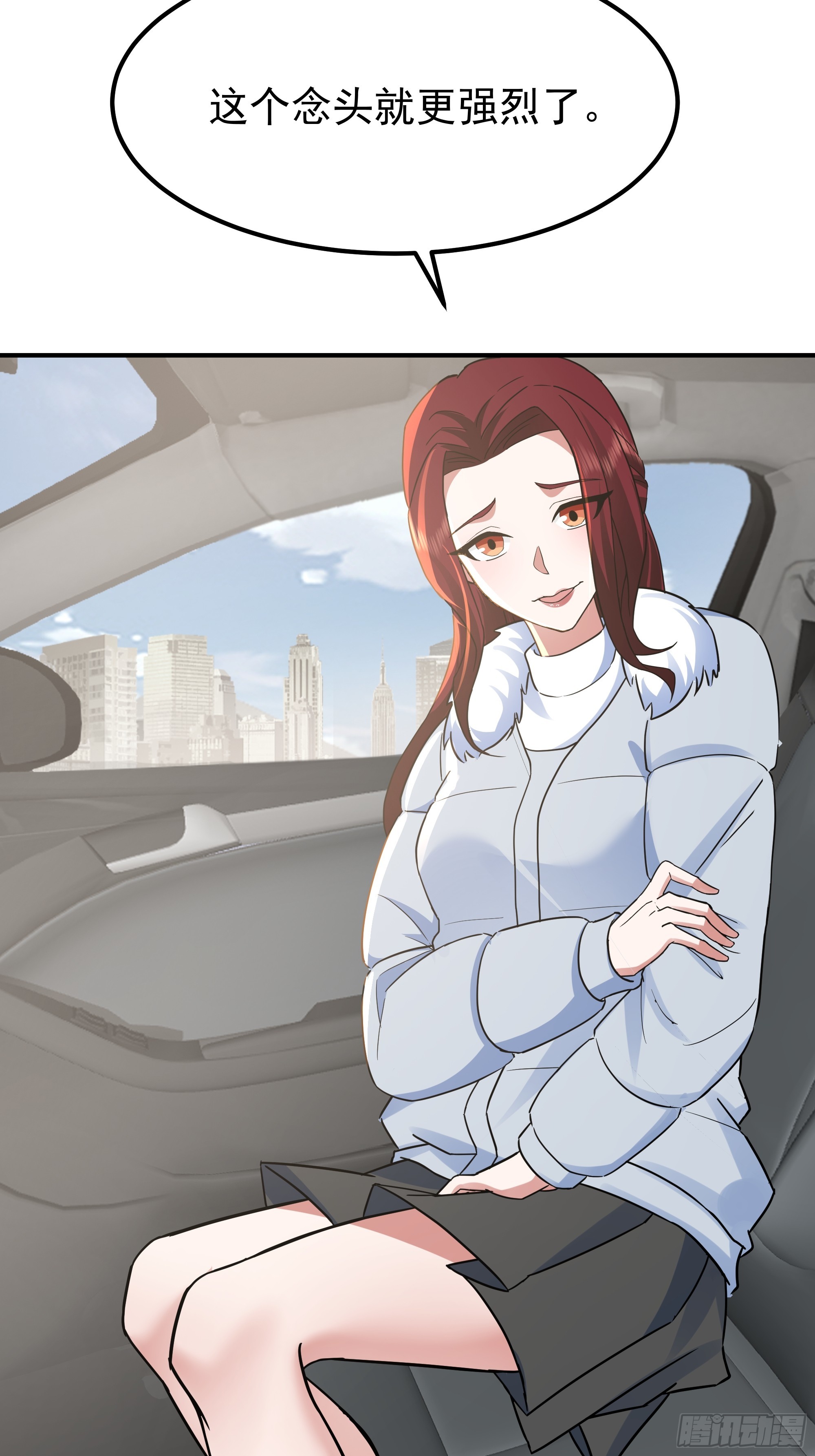 我真沒想重生啊 - 咱可都是見過世面的 - 5