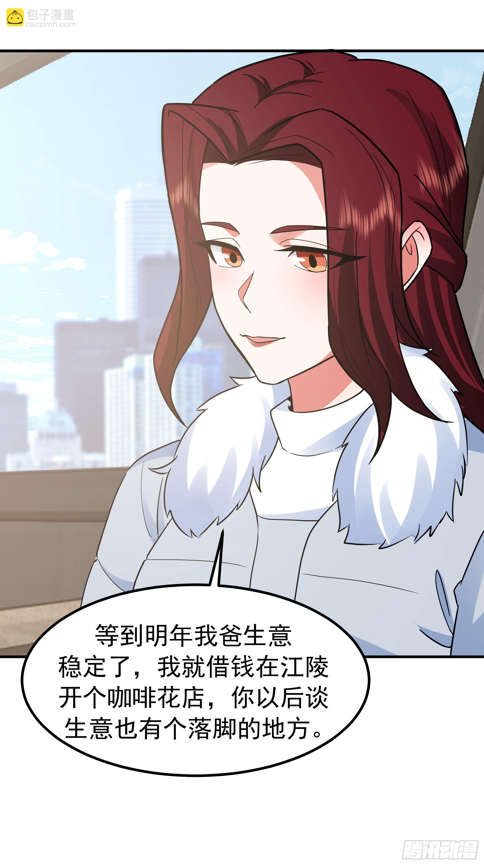 我真沒想重生啊 - 咱可都是見過世面的 - 7