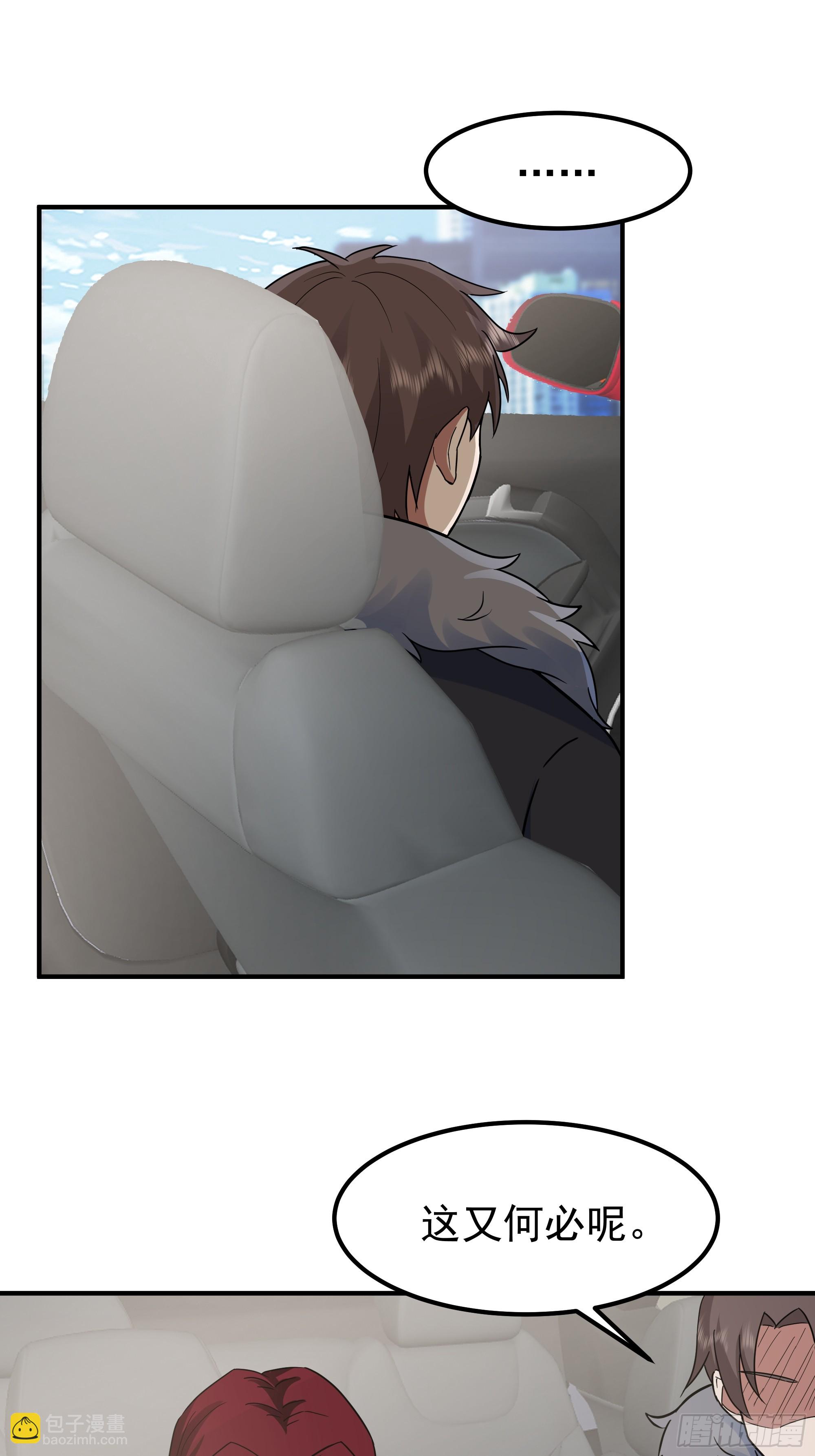 我真沒想重生啊 - 咱可都是見過世面的 - 1