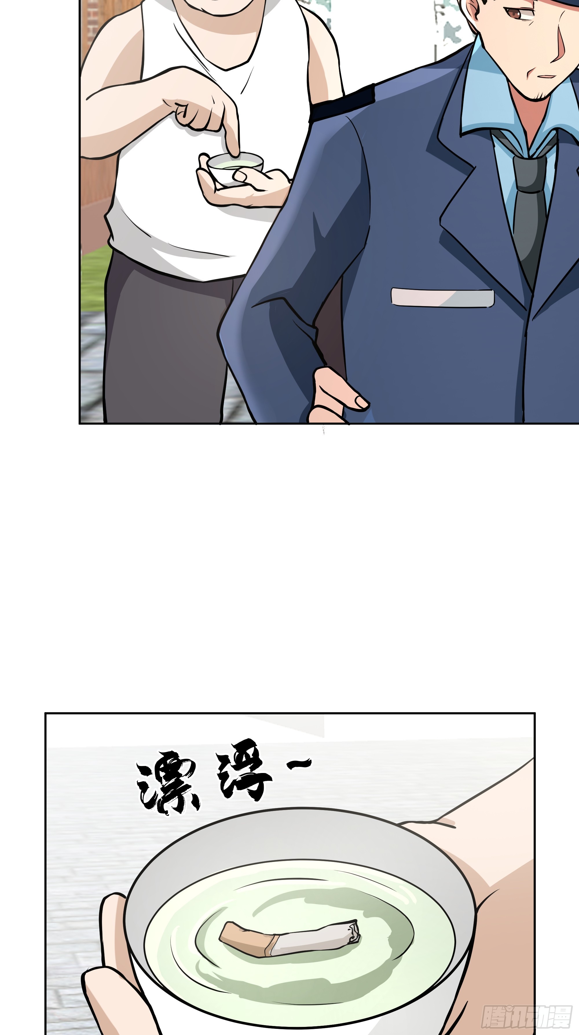 我真沒想重生啊 - 說幹就幹 - 2