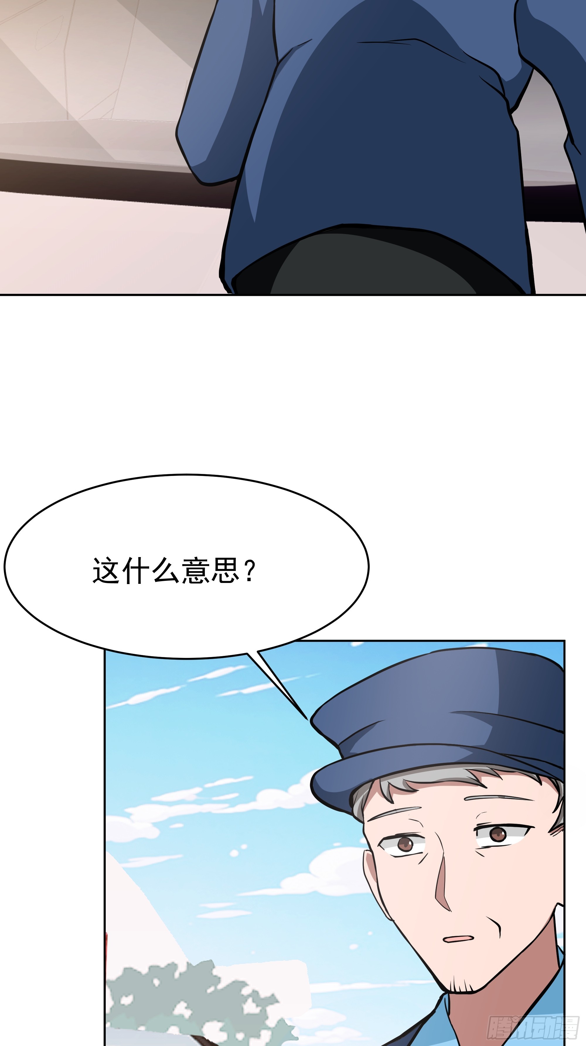 我真沒想重生啊 - 說幹就幹 - 6