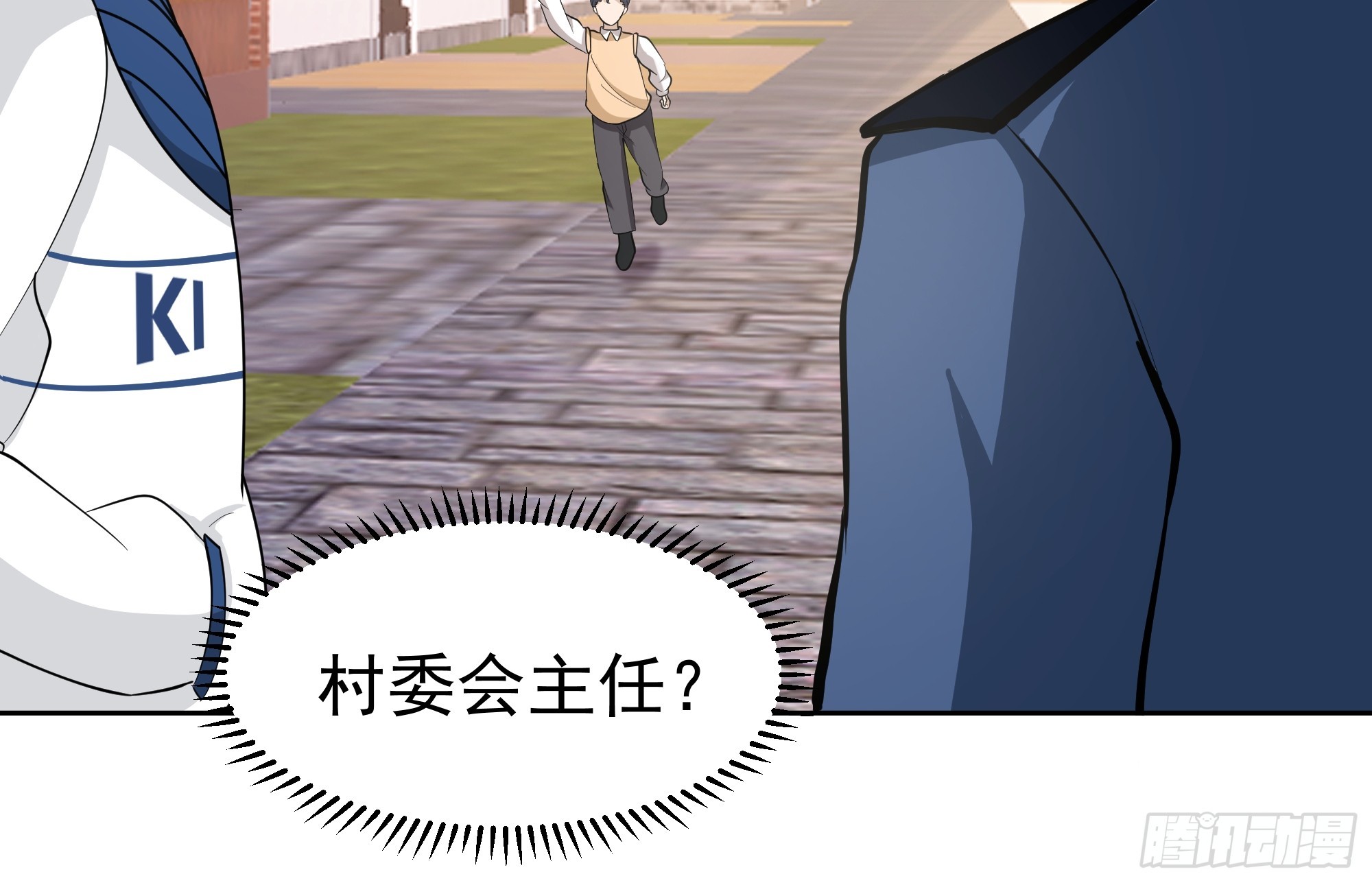 我真沒想重生啊 - 說幹就幹 - 5