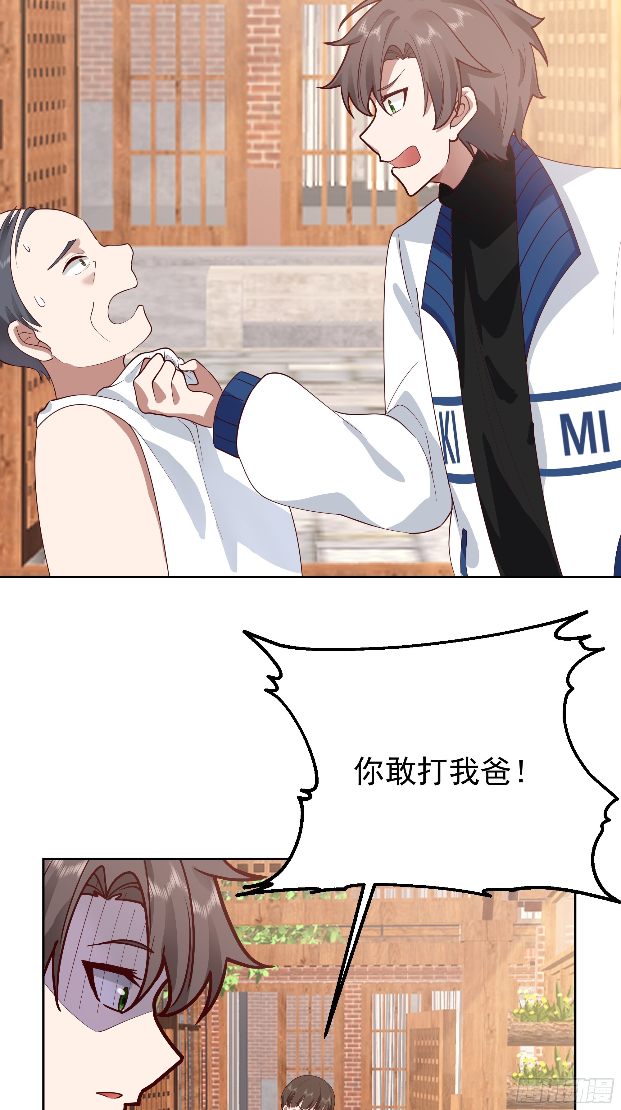 我真沒想重生啊 - 說幹就幹 - 5