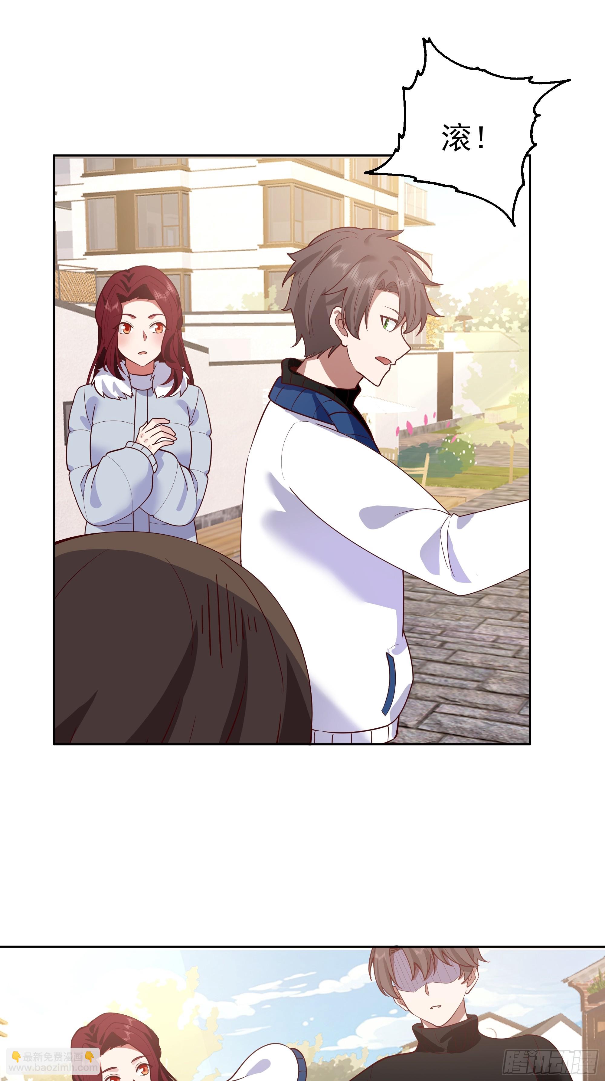 我真沒想重生啊 - 說幹就幹 - 7