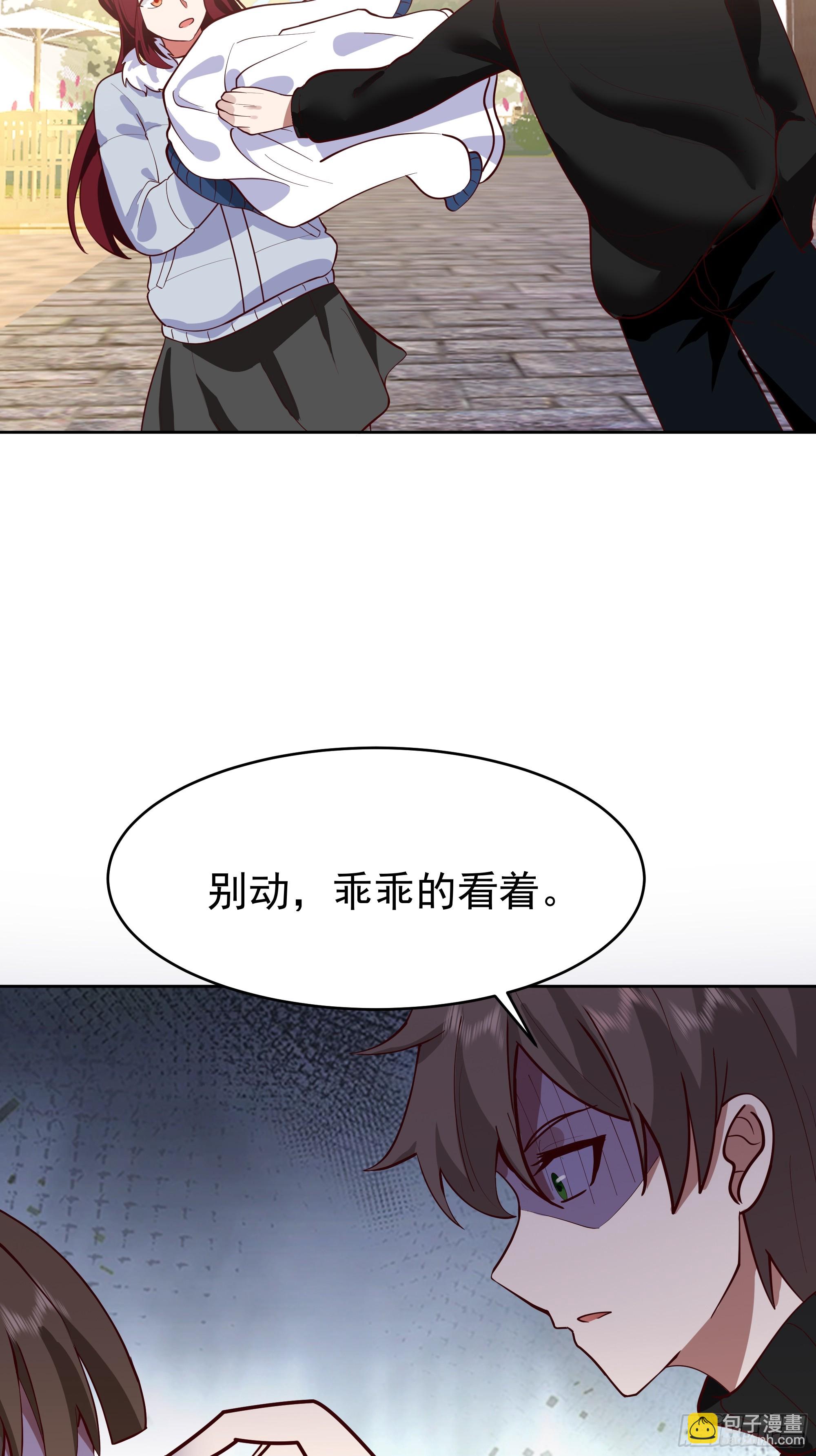 我真沒想重生啊 - 說幹就幹 - 1