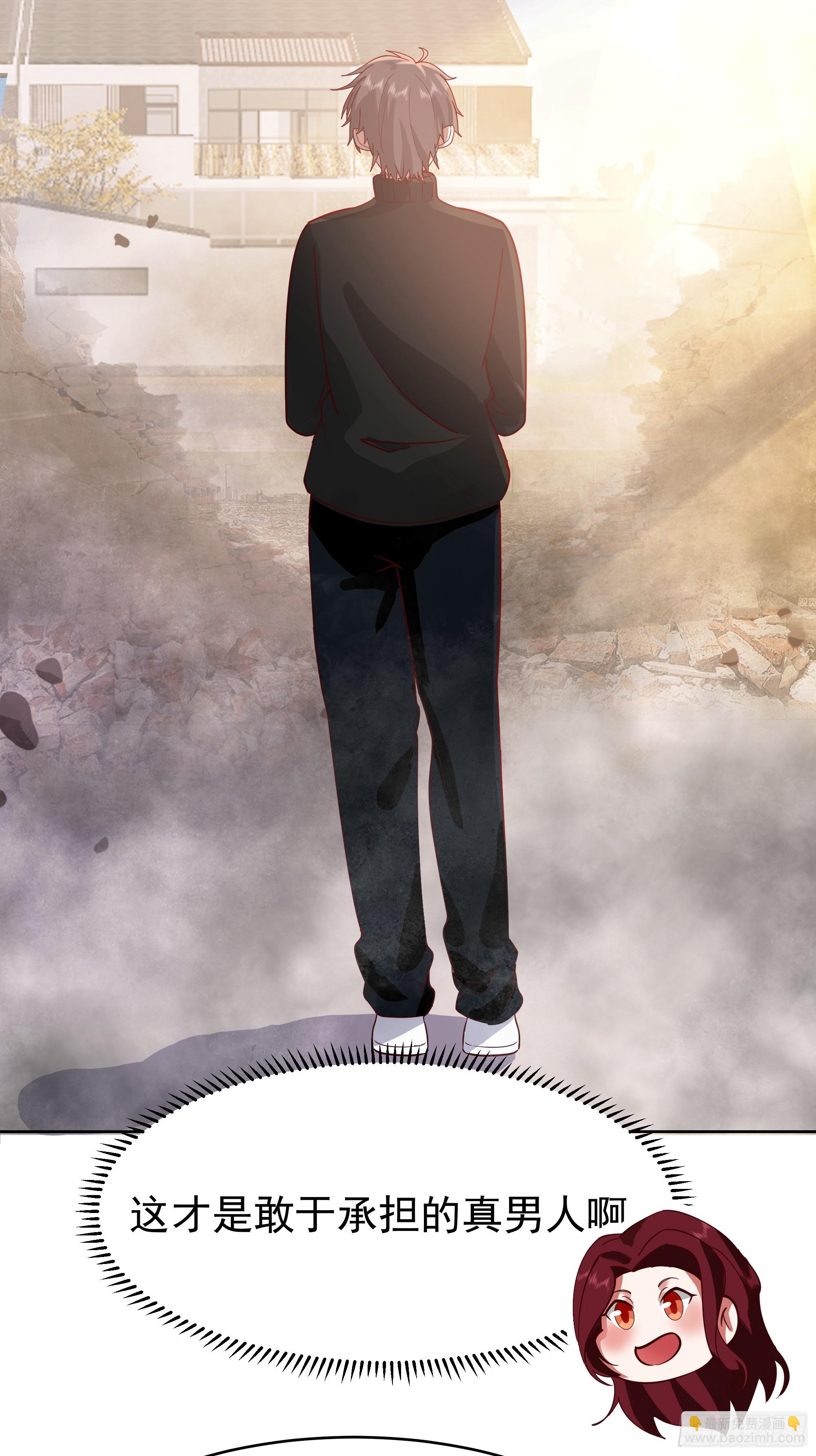 我真沒想重生啊 - 說幹就幹 - 5