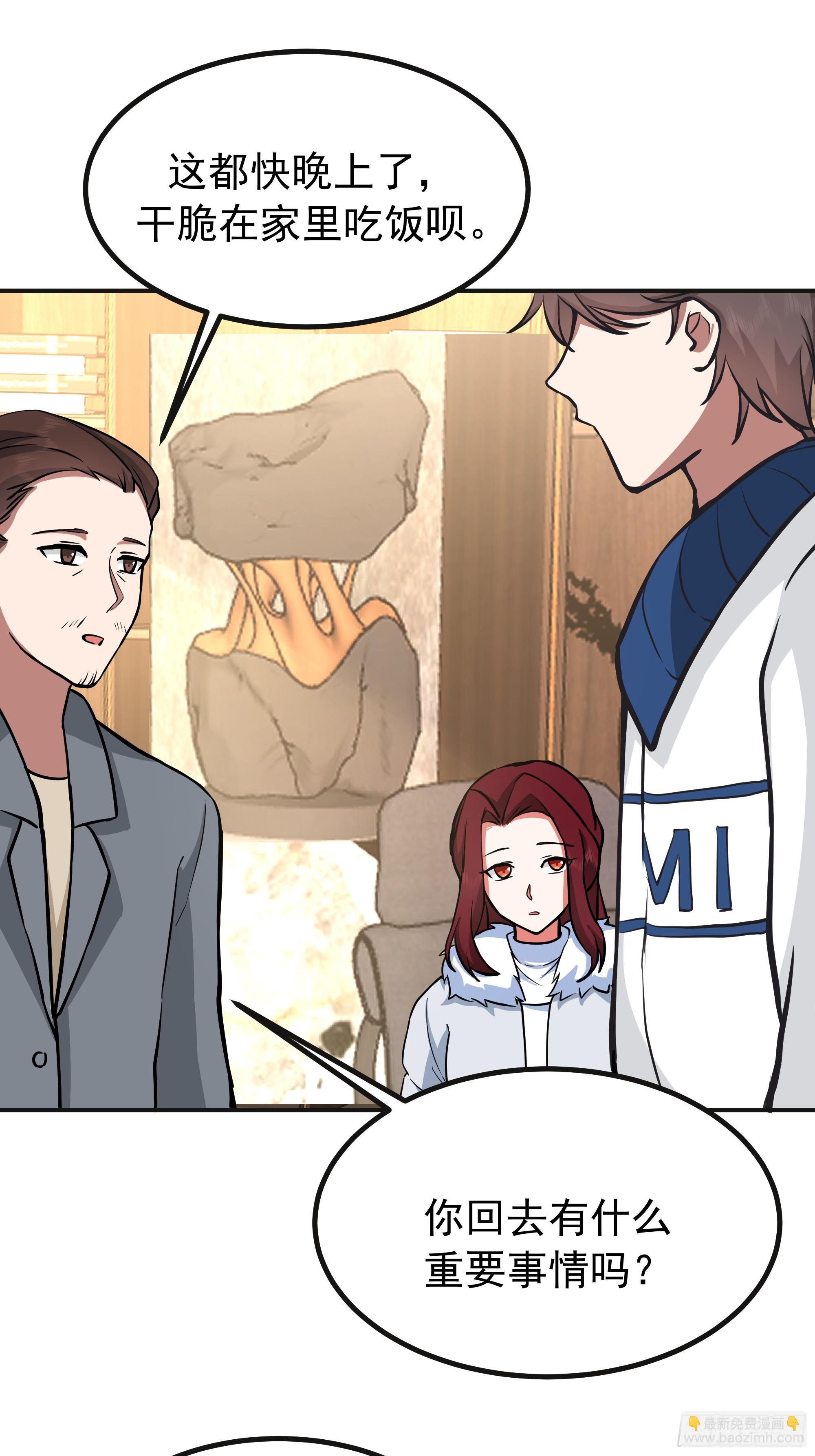 我真沒想重生啊 - 女孩要靠哄 - 6